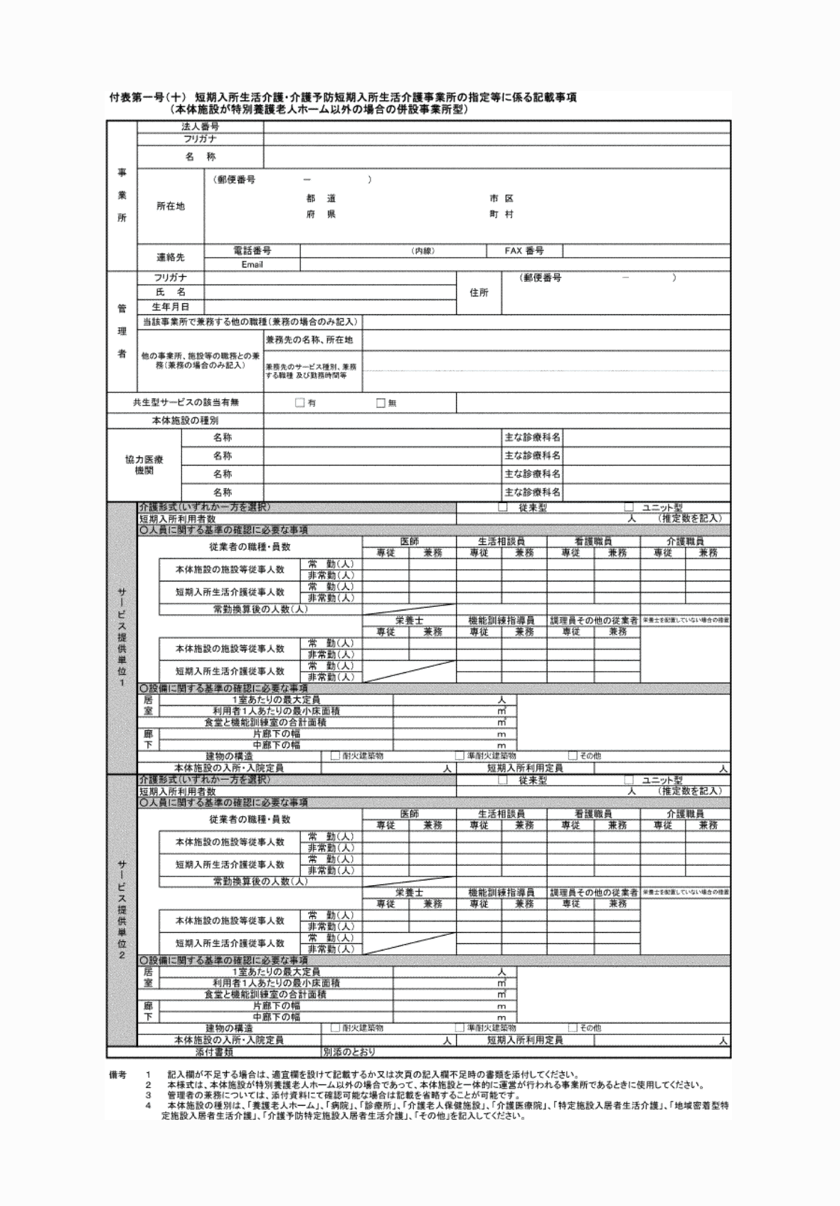 2FH00000072683-1.png