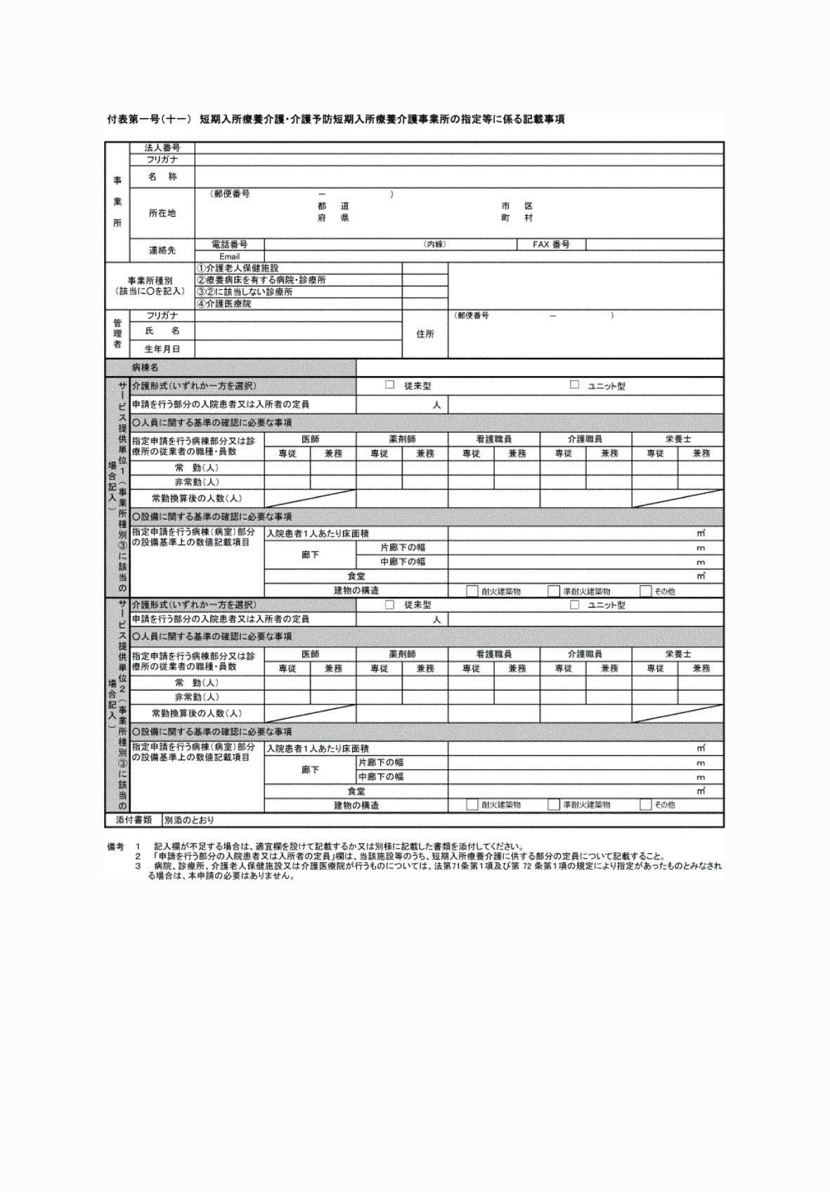 2FH00000072684-1.png