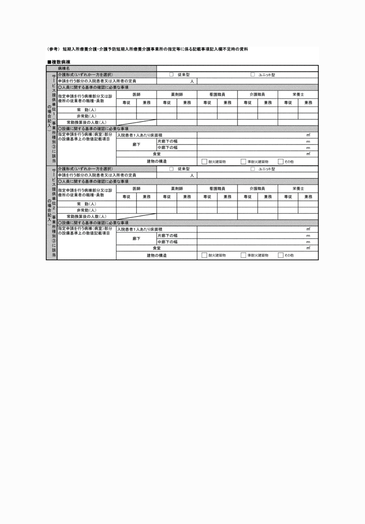 2FH00000072684-2.png
