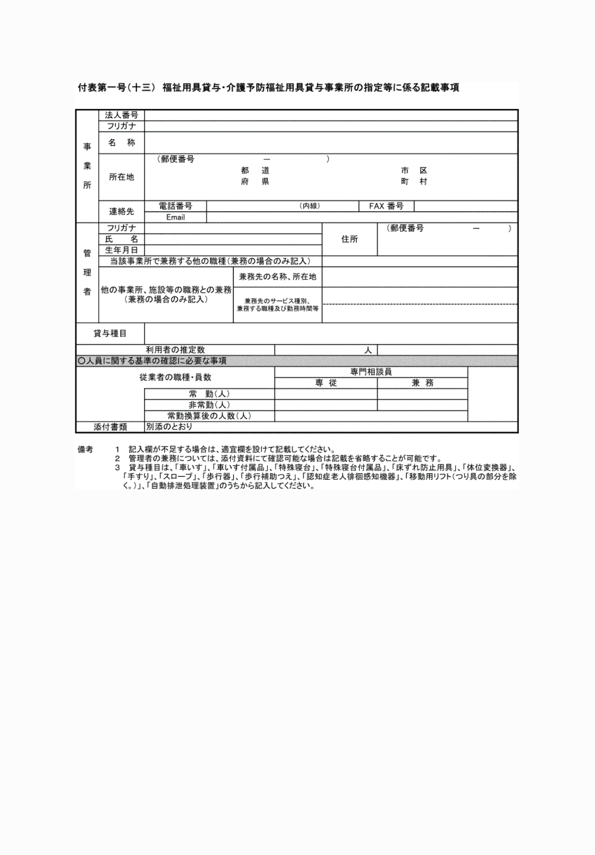 2FH00000072686.png