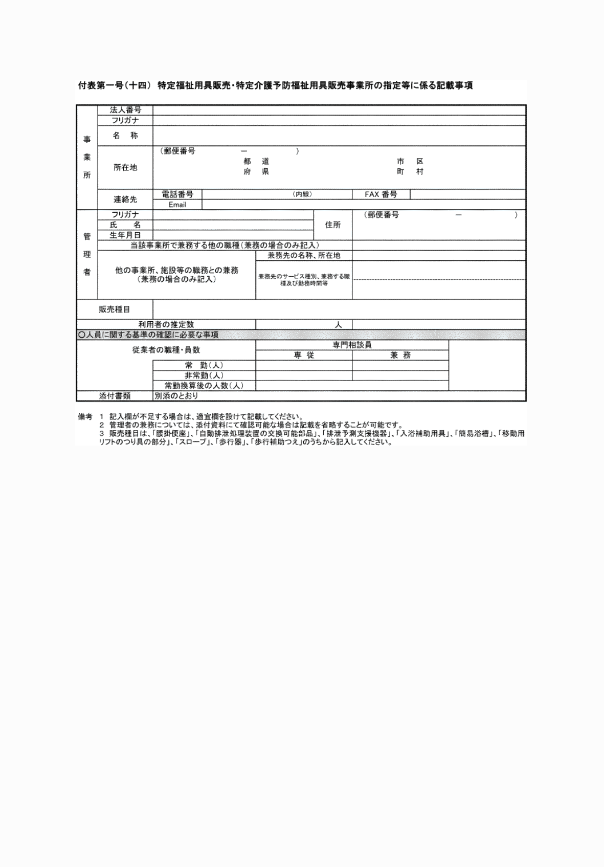 2FH00000072687.png