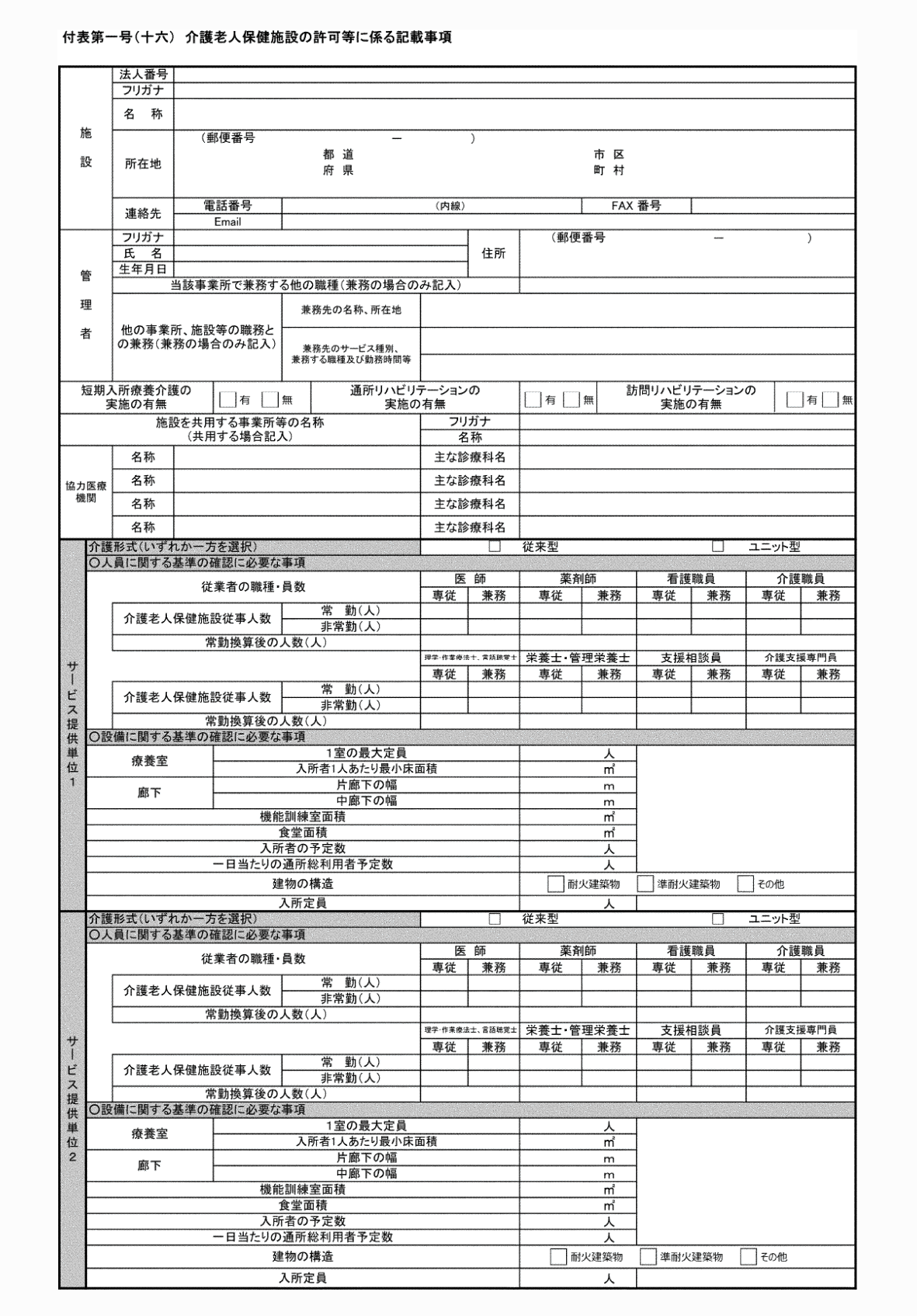2FH00000072706-1.png