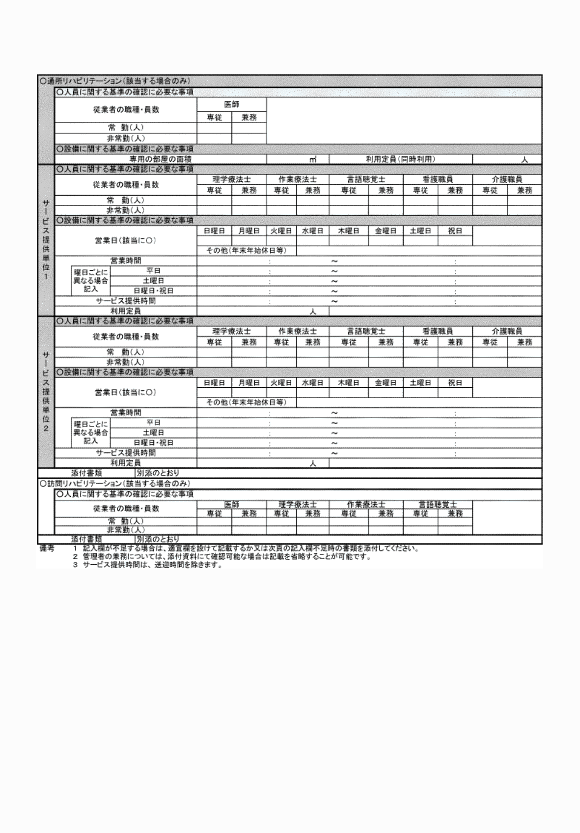 2FH00000072706-2.png