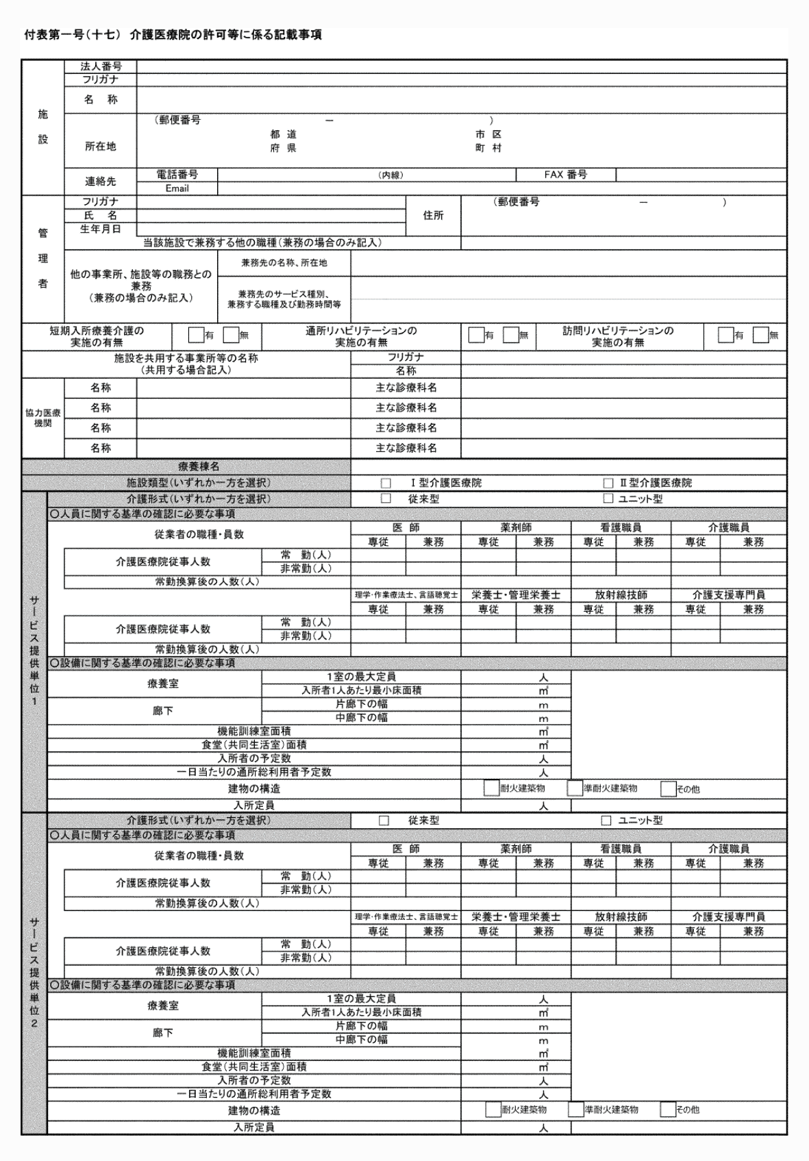2FH00000072707-1.png