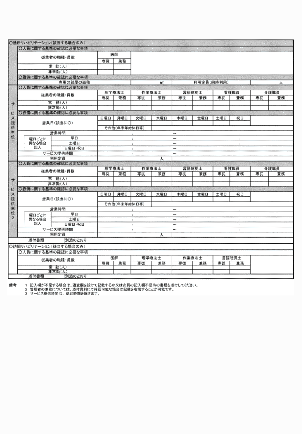 2FH00000072707-2.png