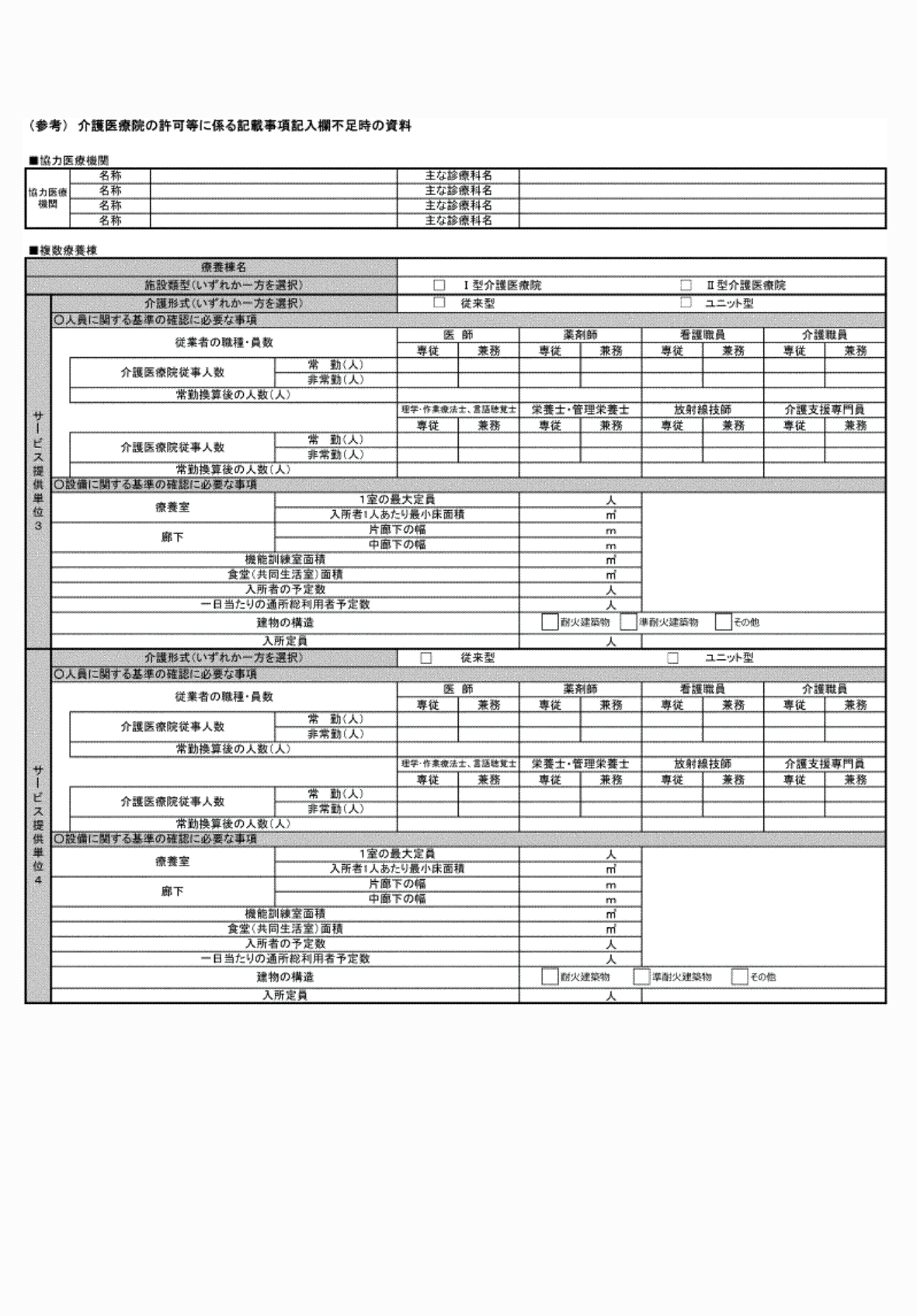 2FH00000072707-3.png