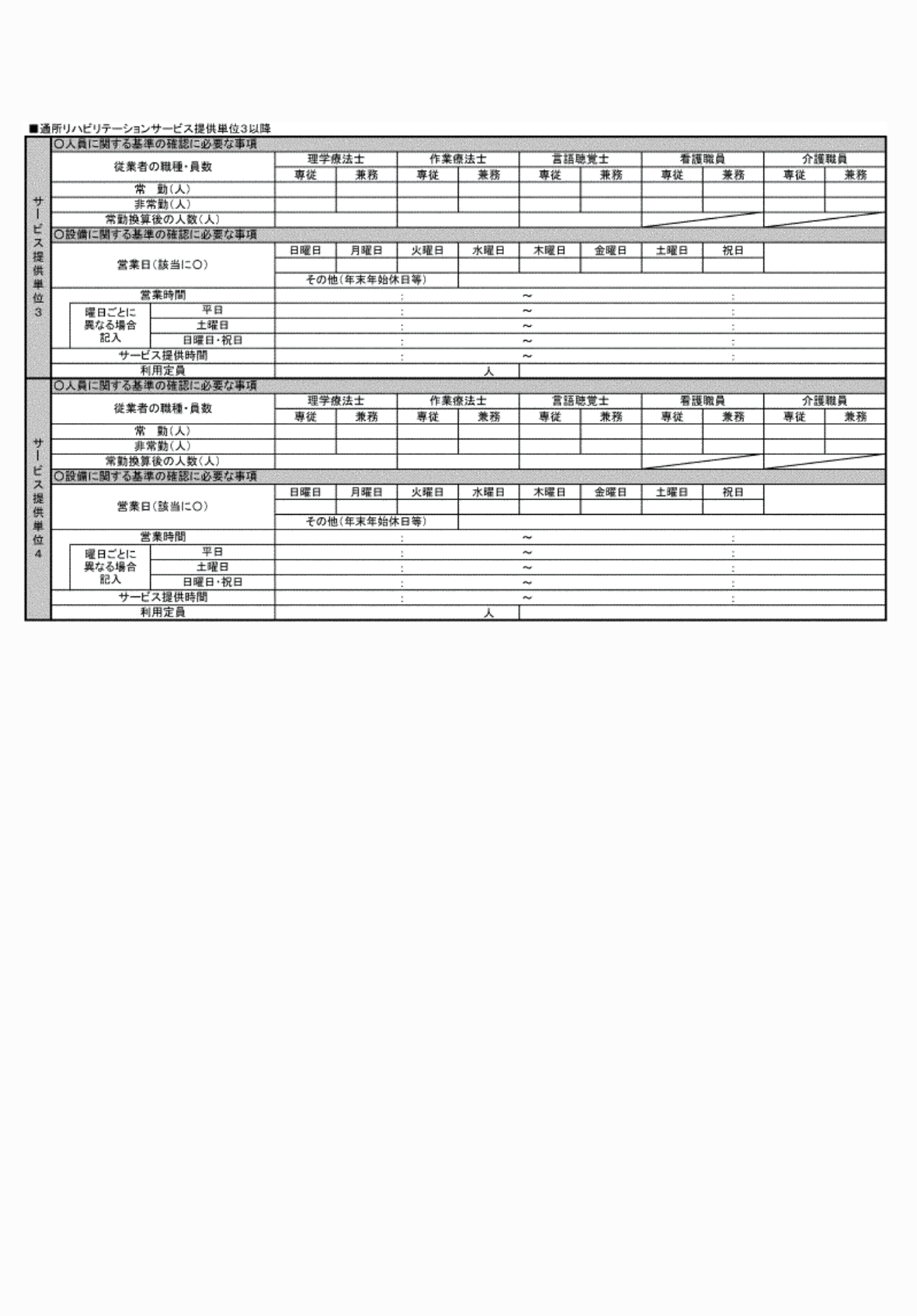 2FH00000072707-4.png