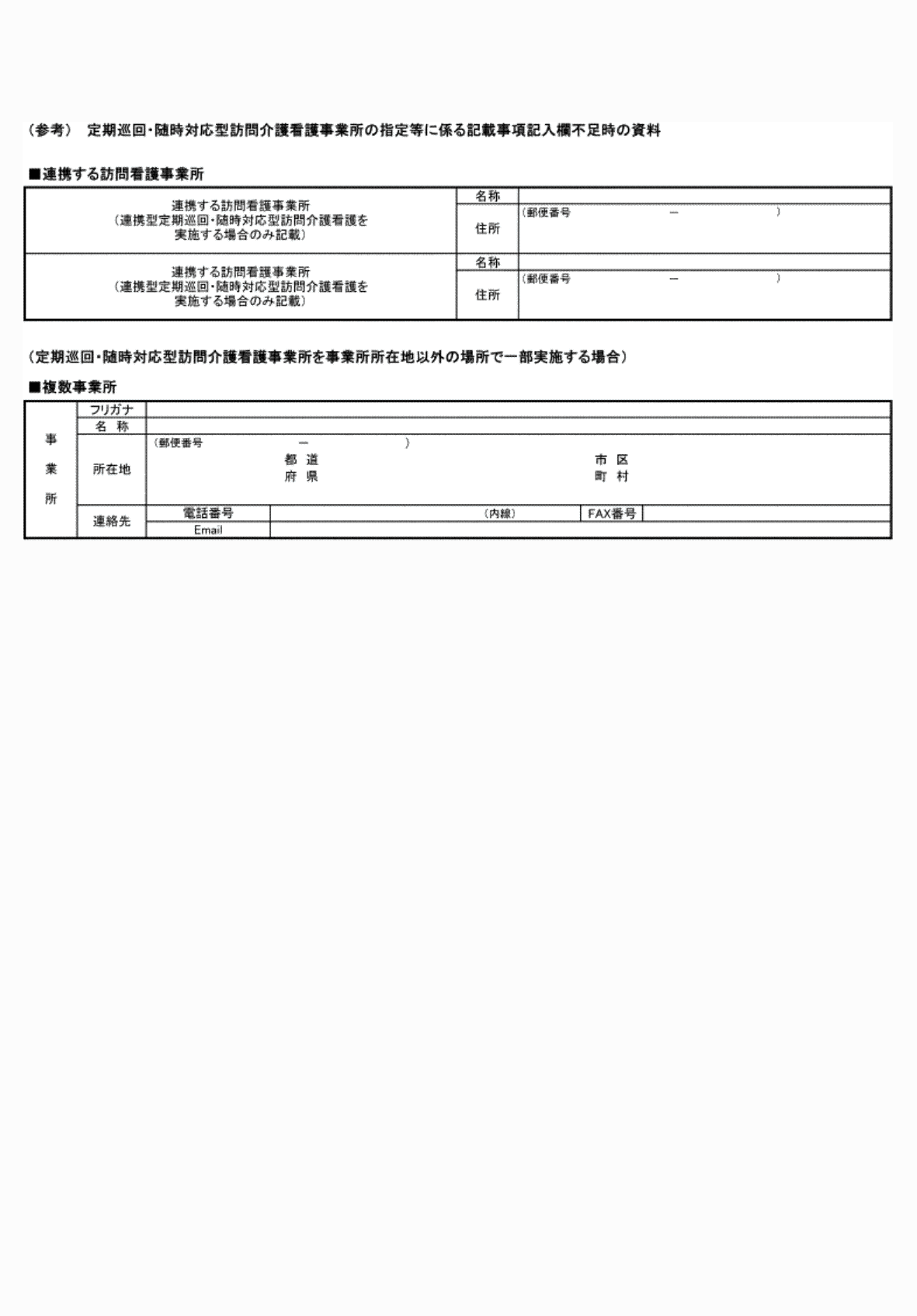 2FH00000072691-2.png