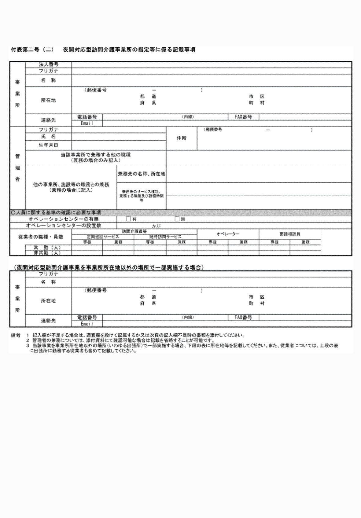 2FH00000072692-1.png