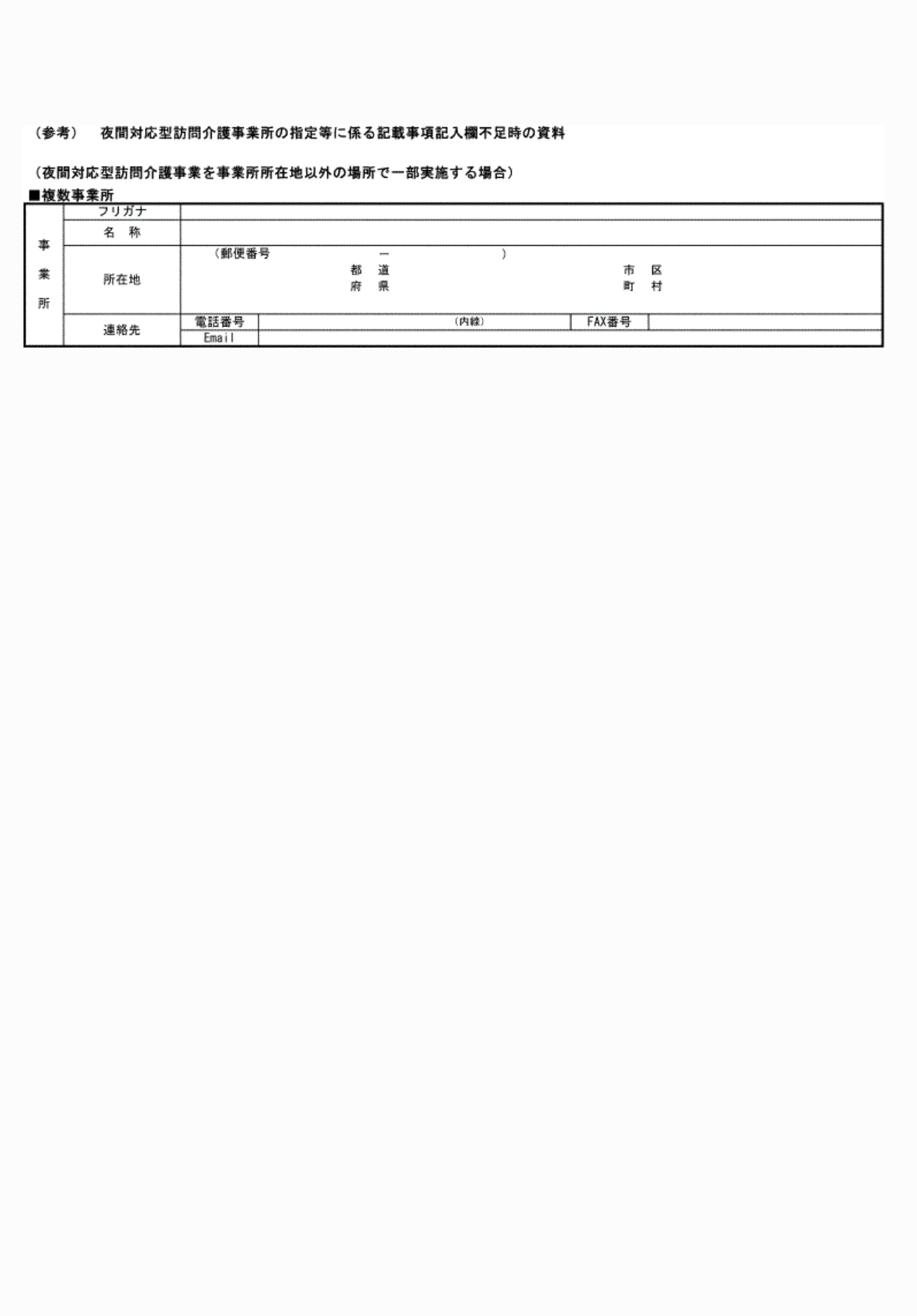 2FH00000072692-2.png