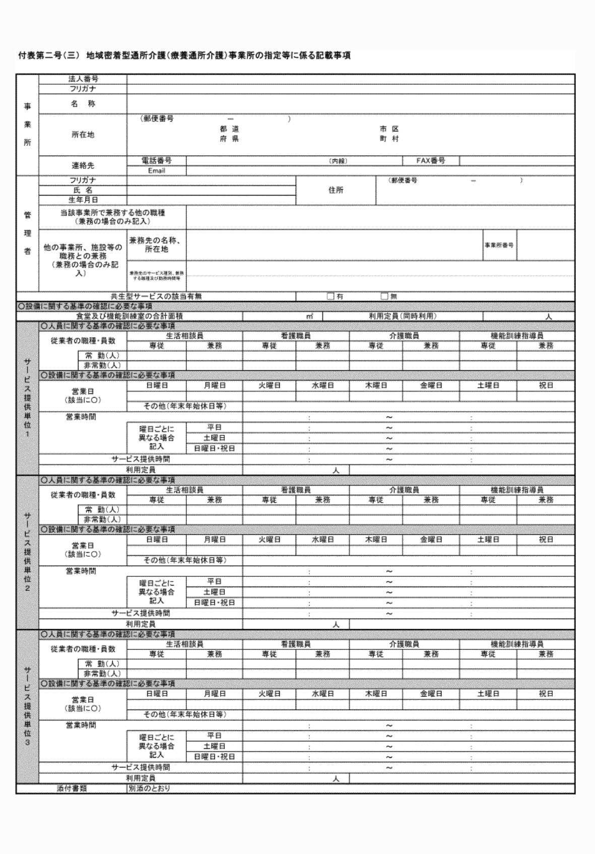 2FH00000072693-1.png