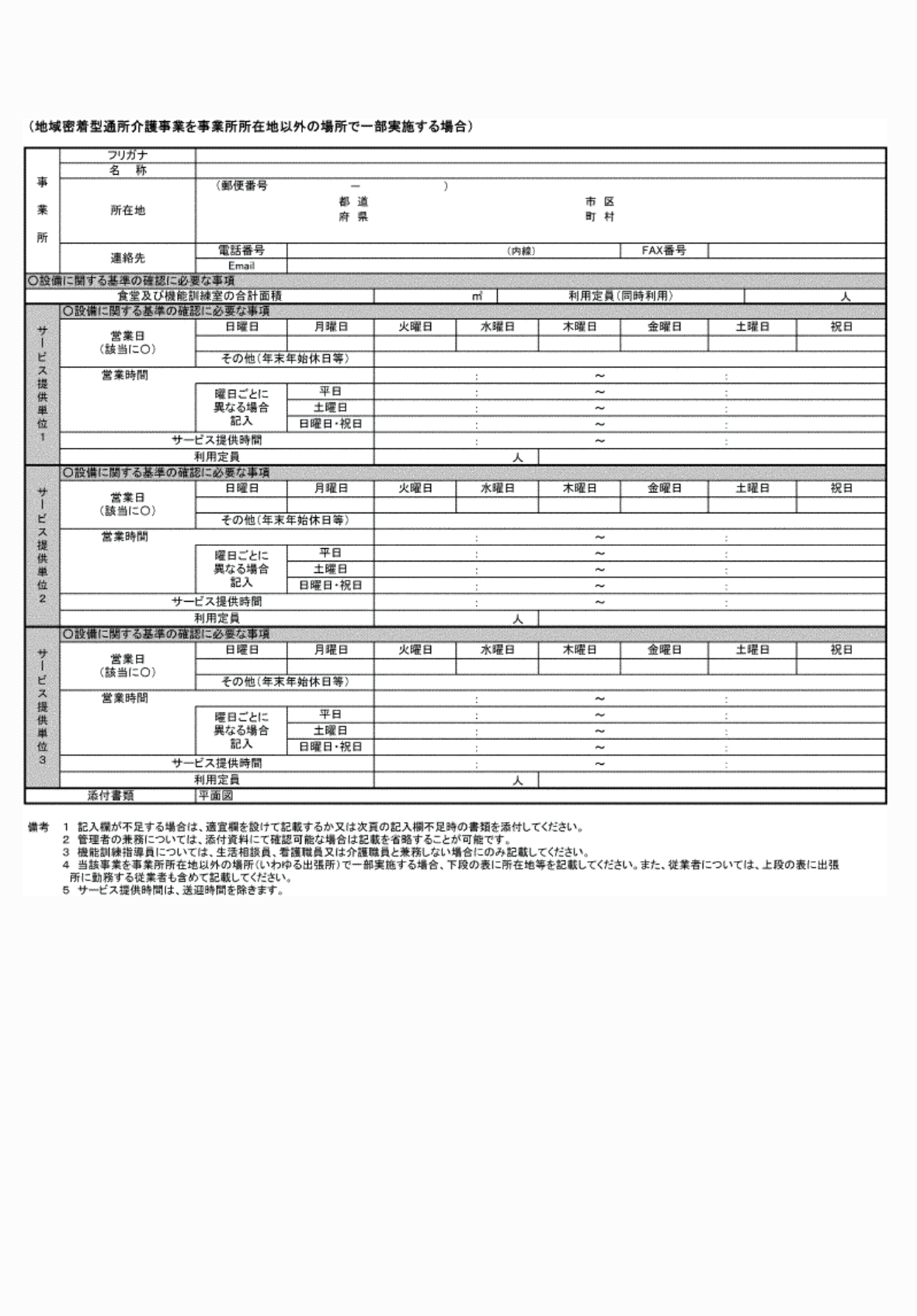 2FH00000072693-2.png