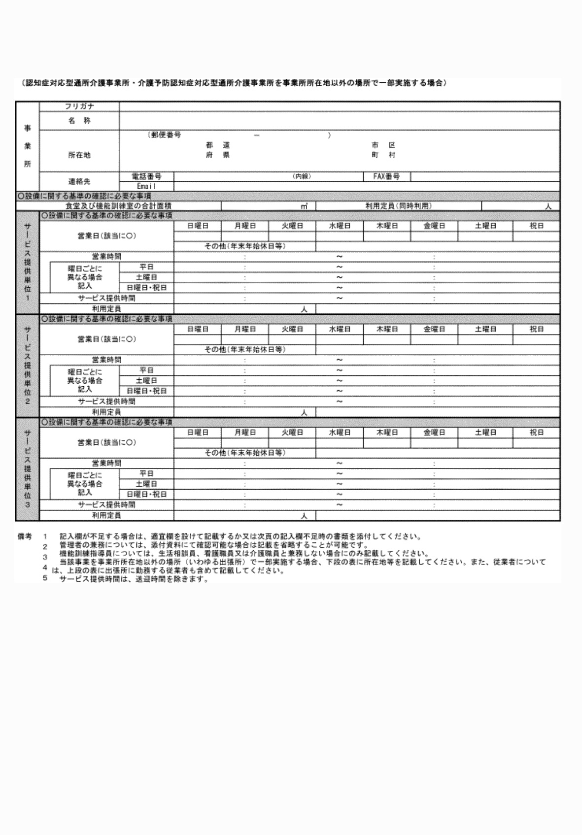 2FH00000072694-2.png