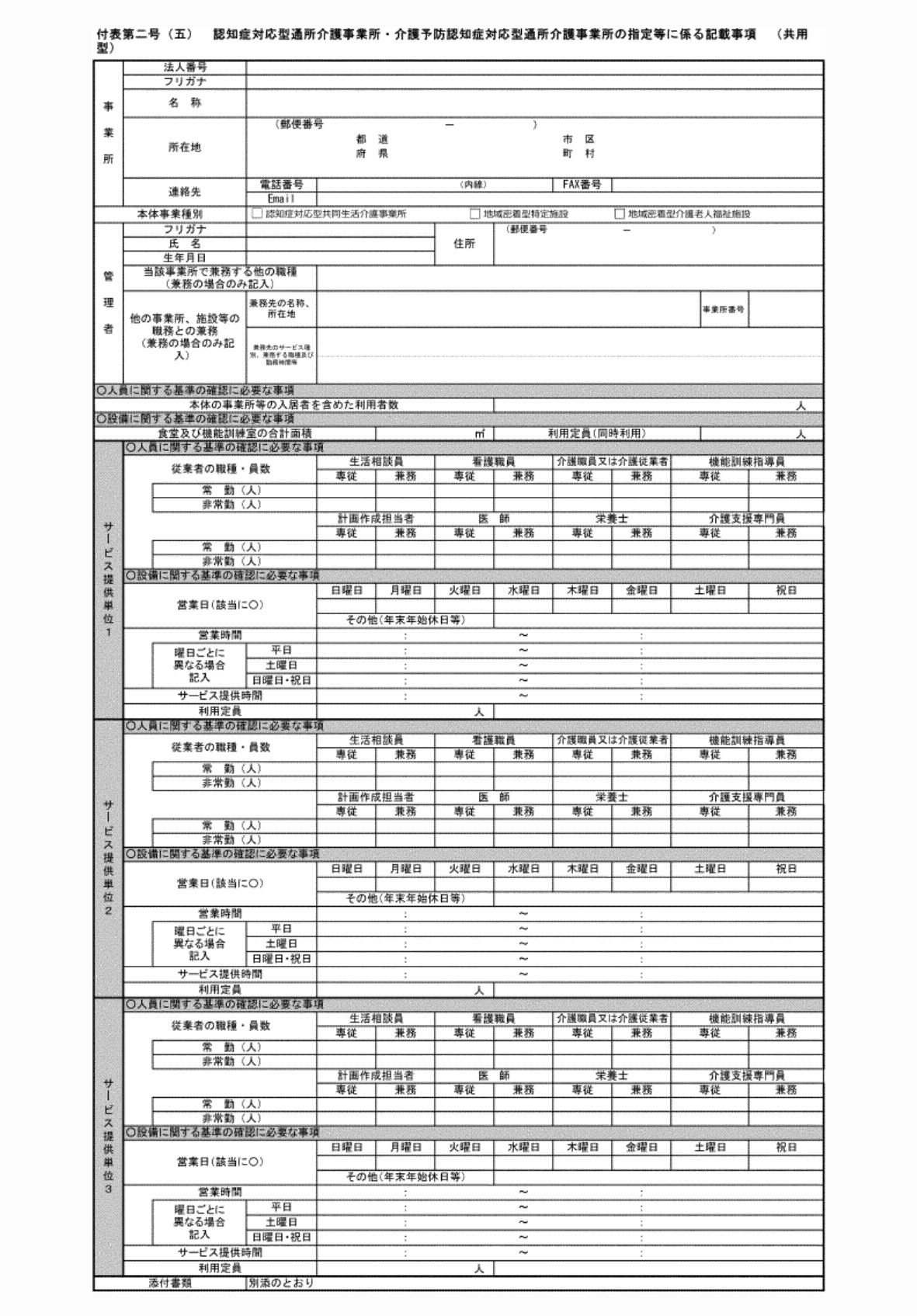 2FH00000072695-1.png