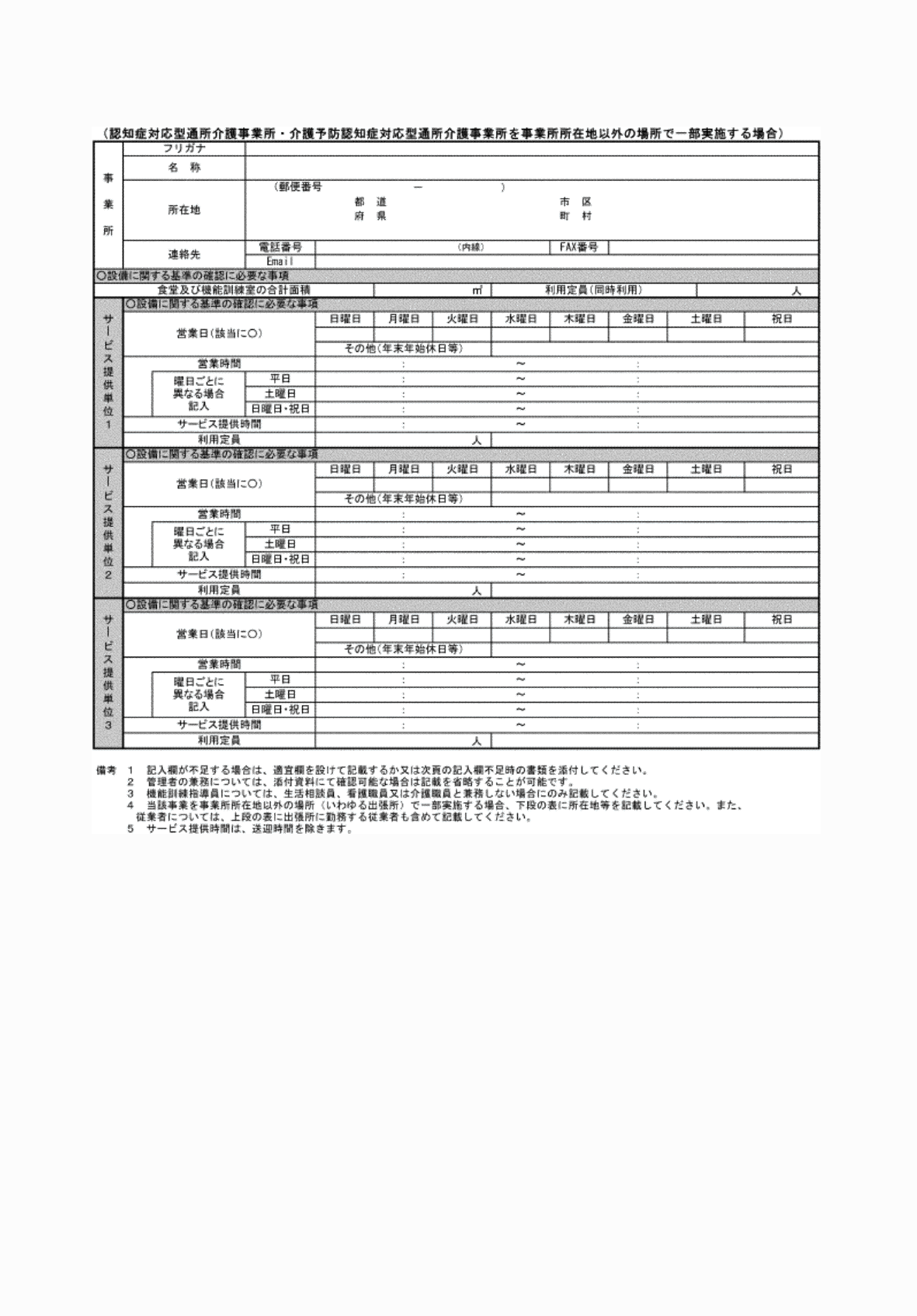 2FH00000072695-2.png