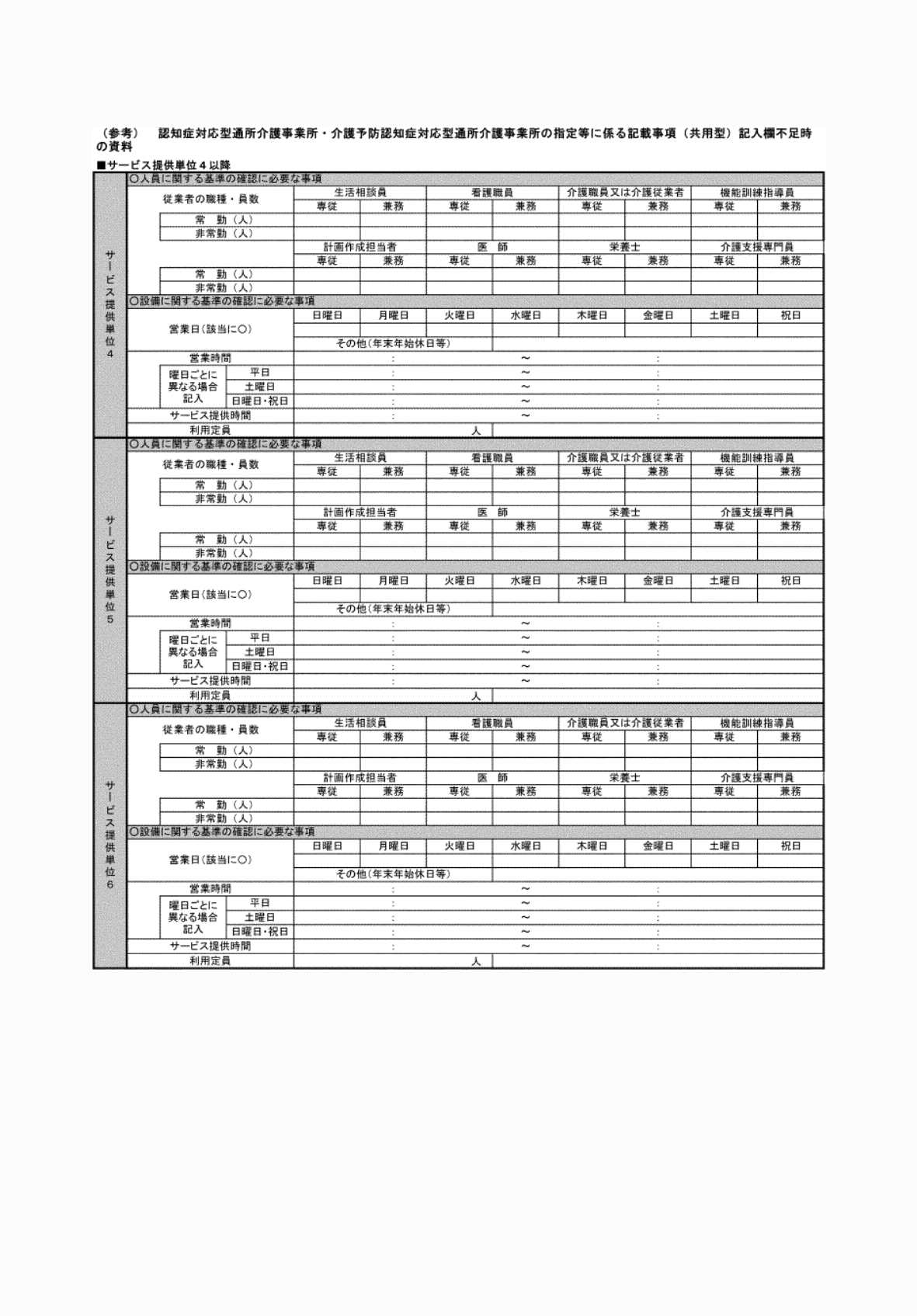 2FH00000072695-3.png