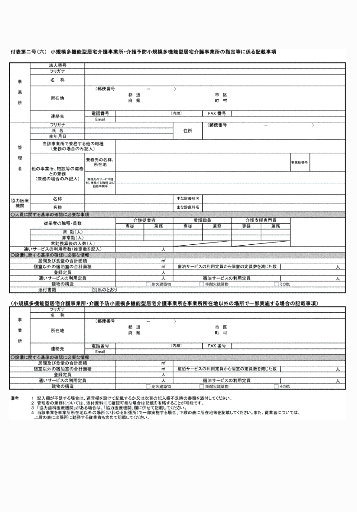 2FH00000072696-1.png