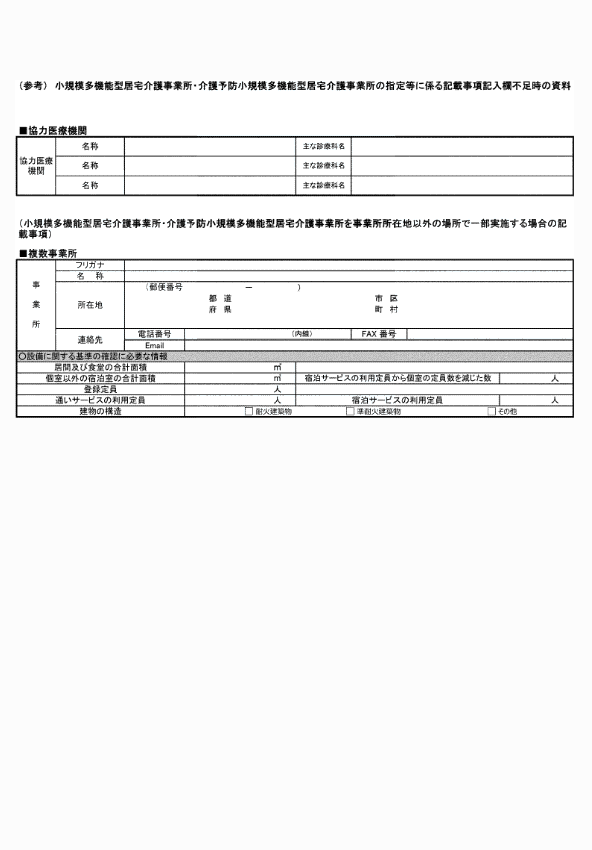 2FH00000072696-2.png