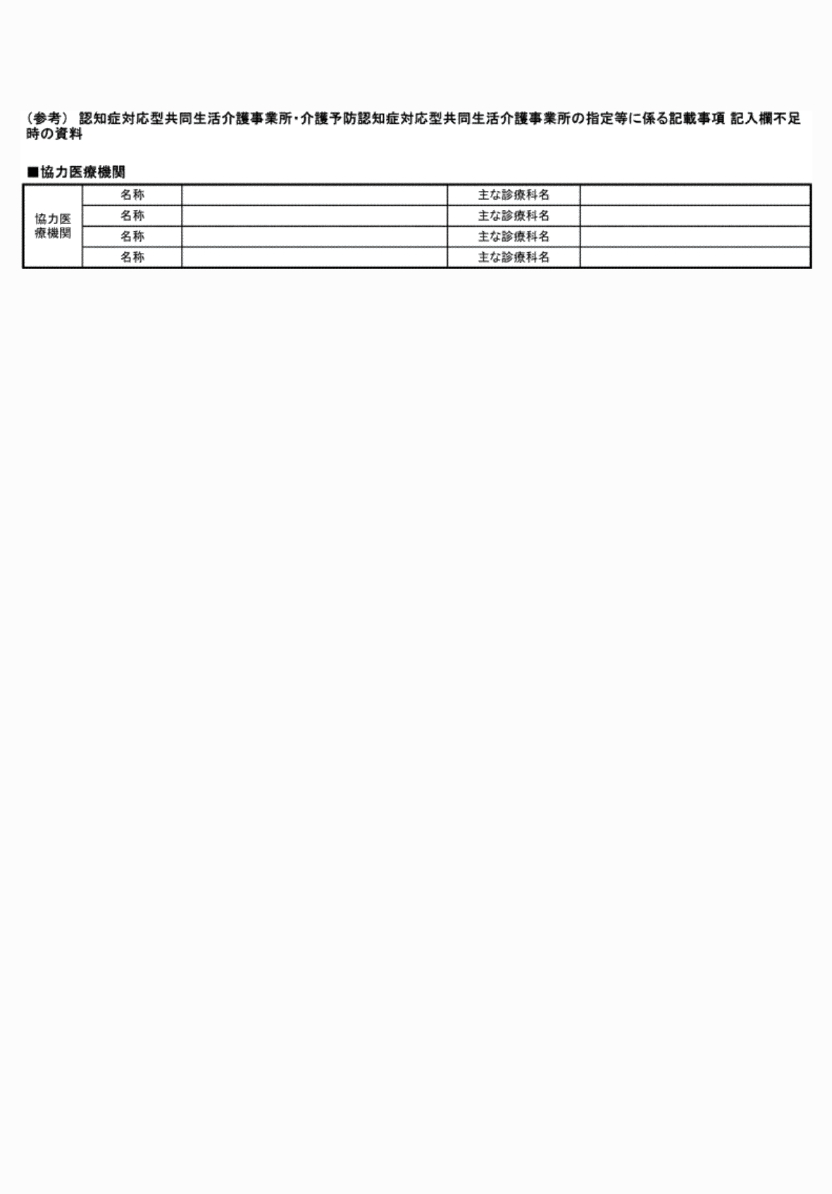 2FH00000072697-2.png