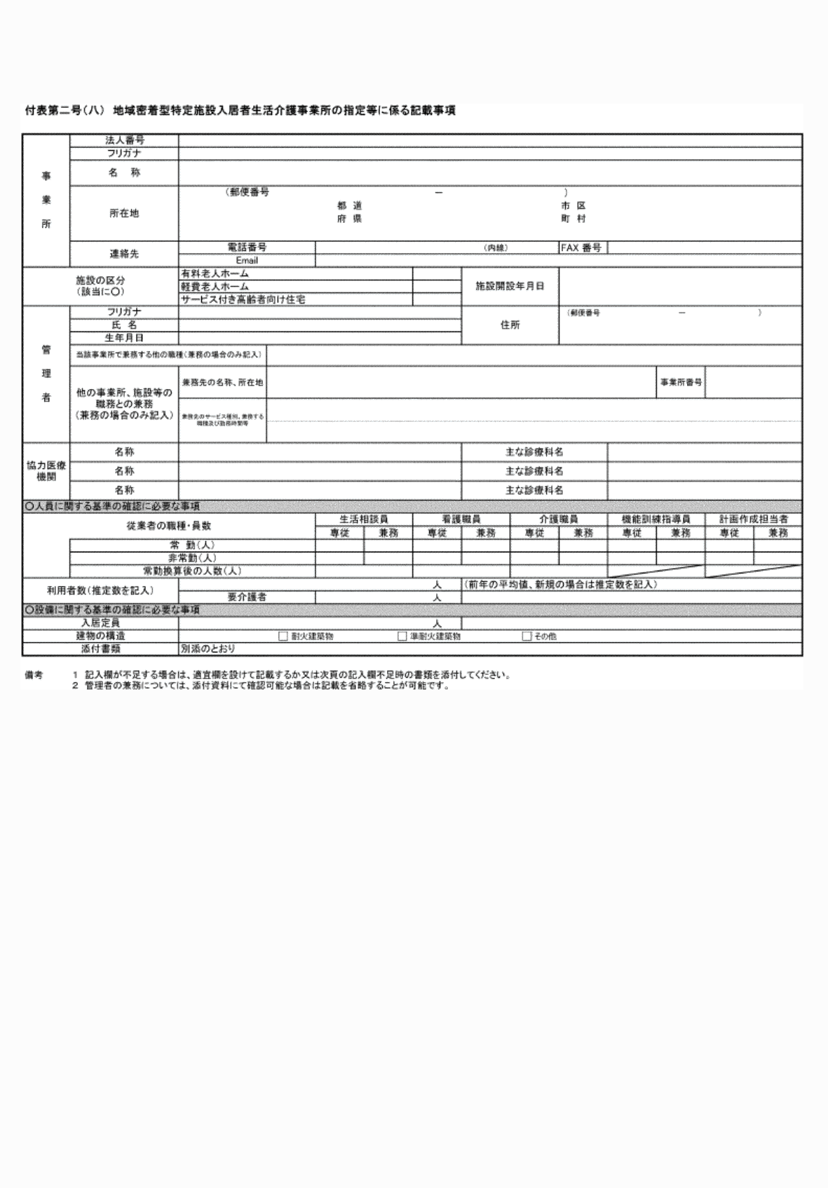 2FH00000072698-1.png