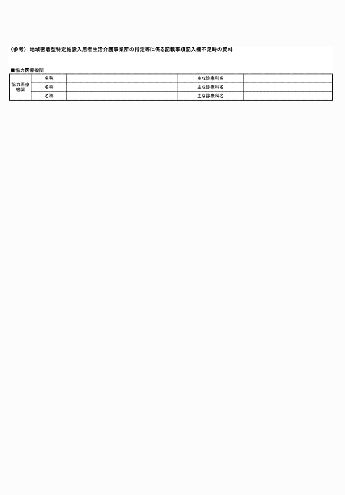 2FH00000072698-2.png