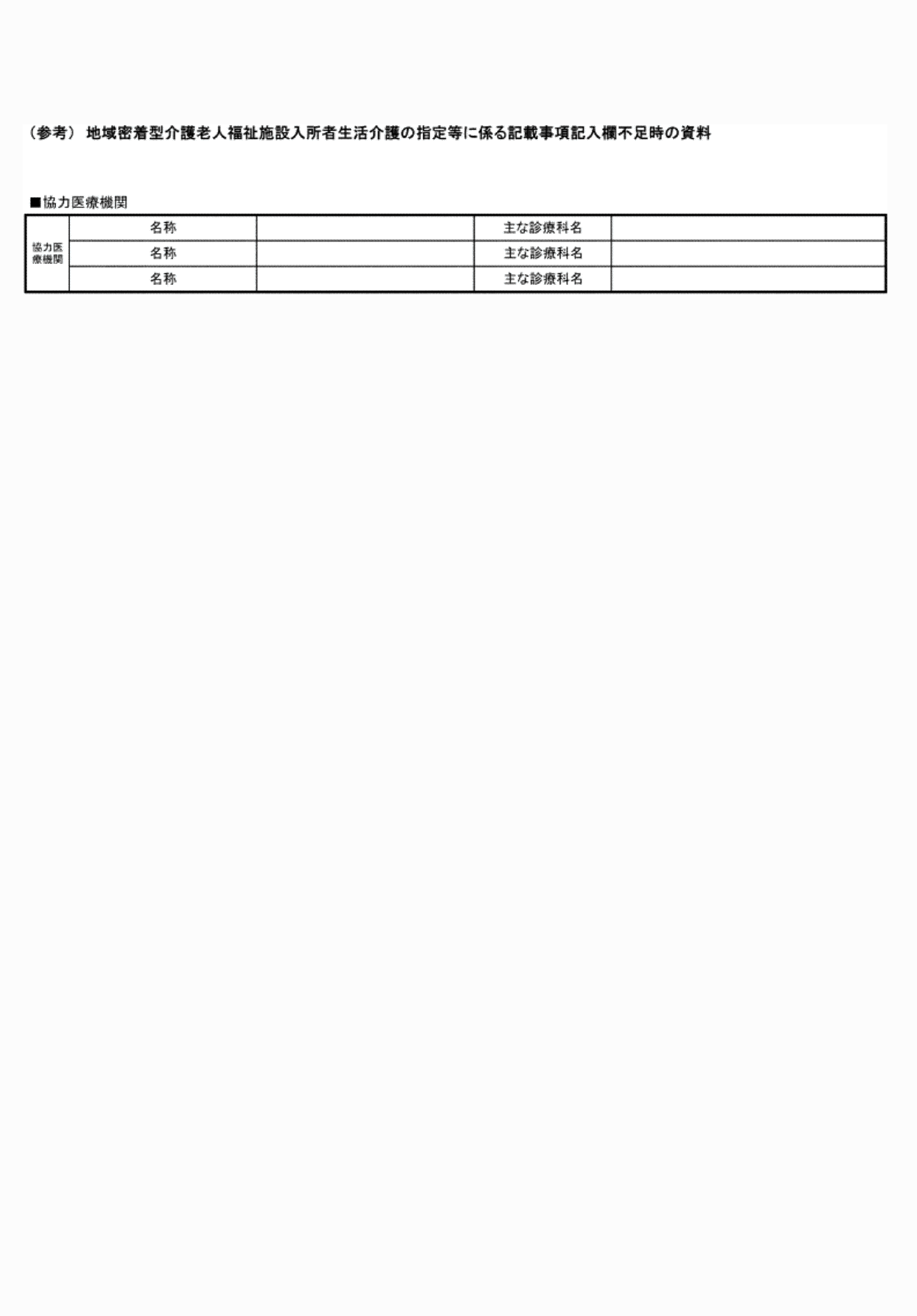2FH00000072699-2.png