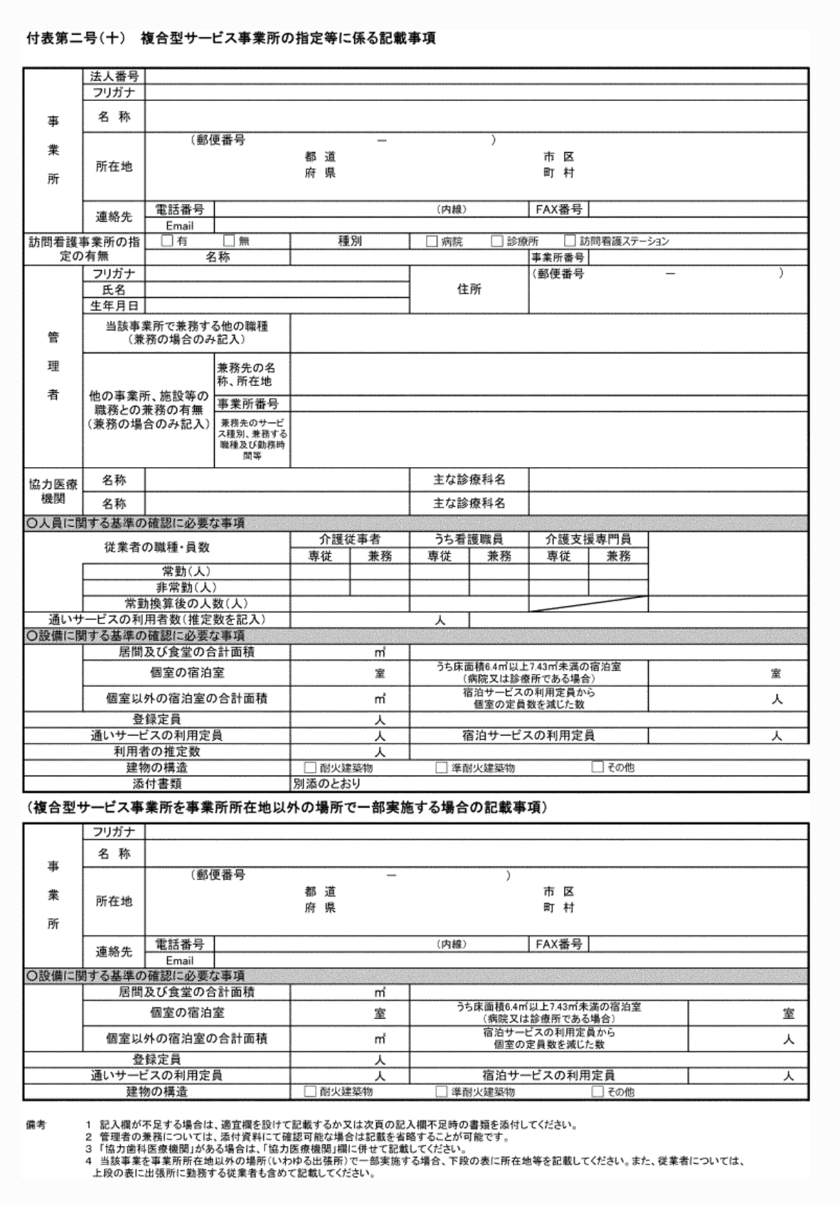 2FH00000072700-1.png