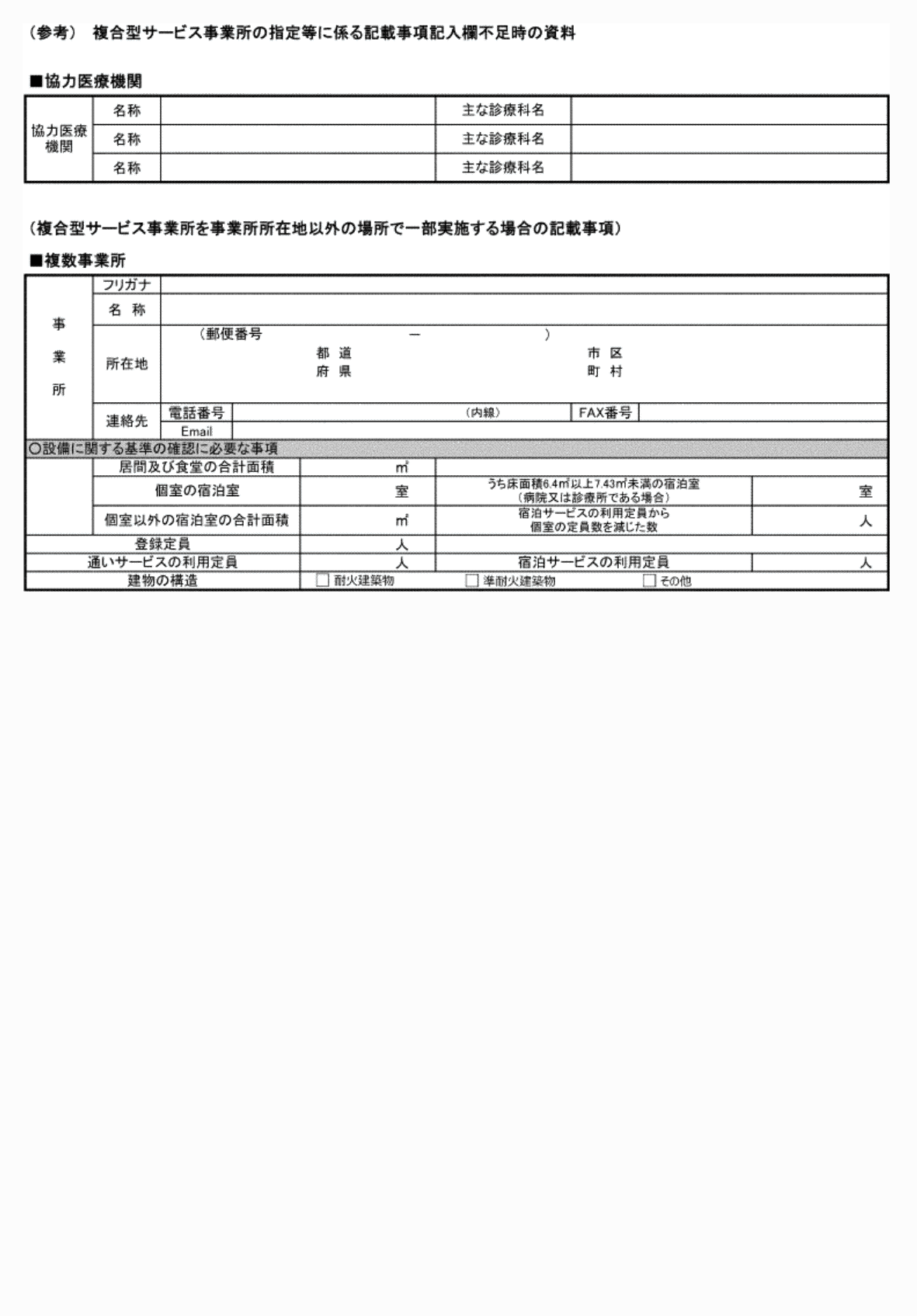 2FH00000072700-2.png