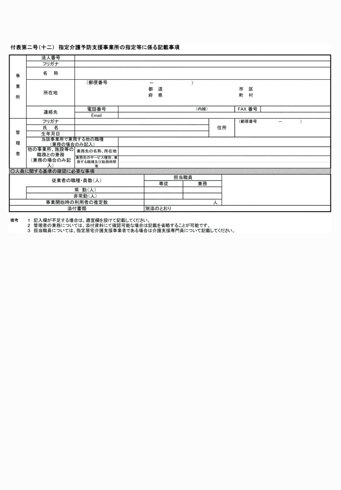 2FH00000072702.png