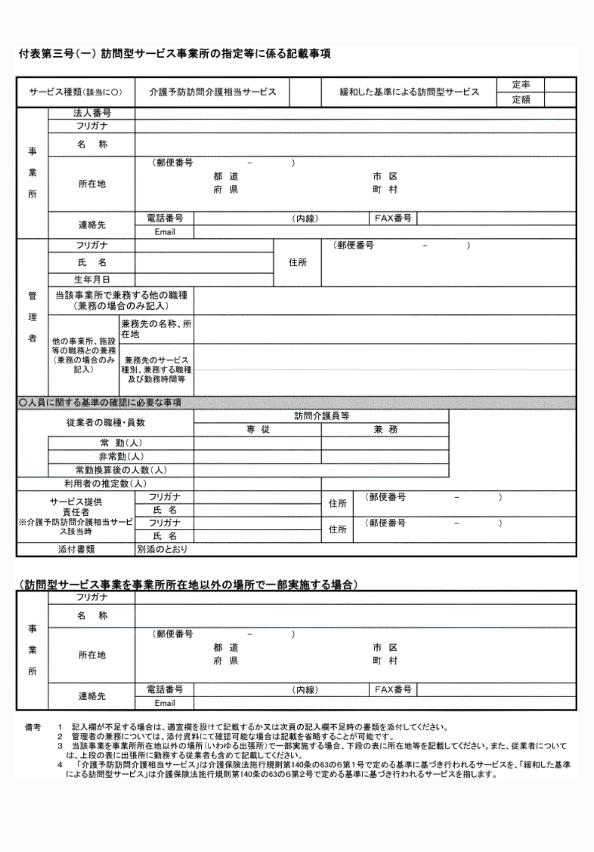 2FH00000072703-1.png