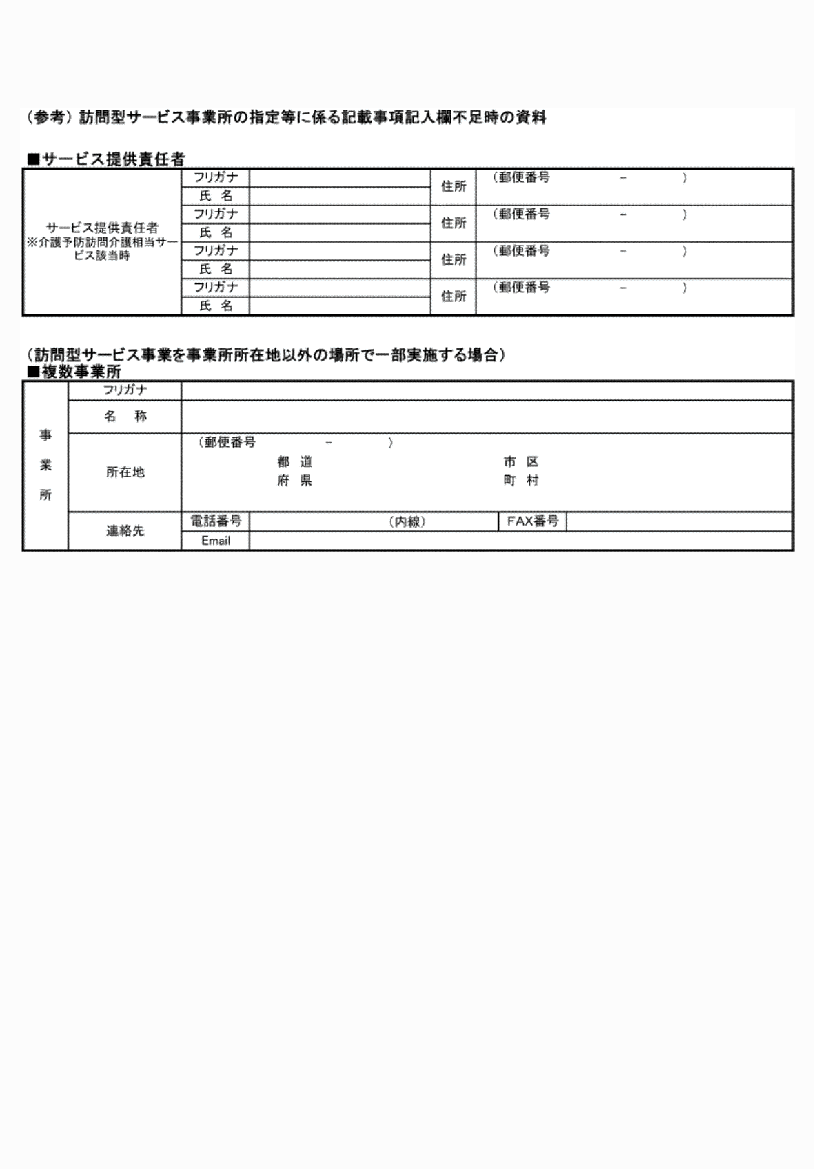 2FH00000072703-2.png