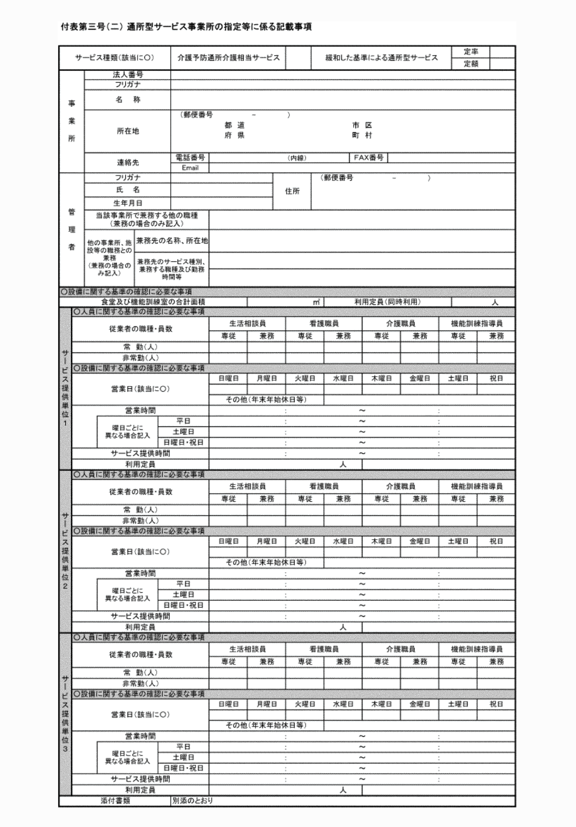 2FH00000072704-1.png