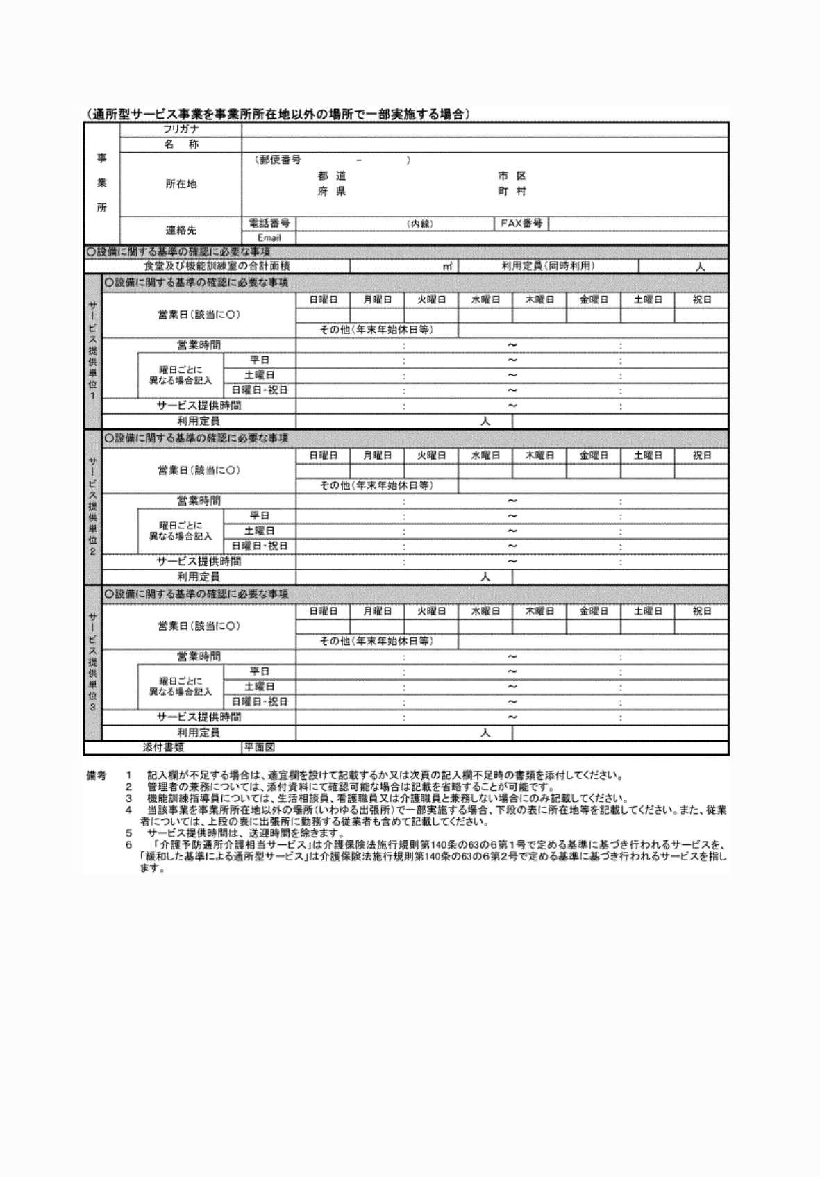 2FH00000072704-2.png