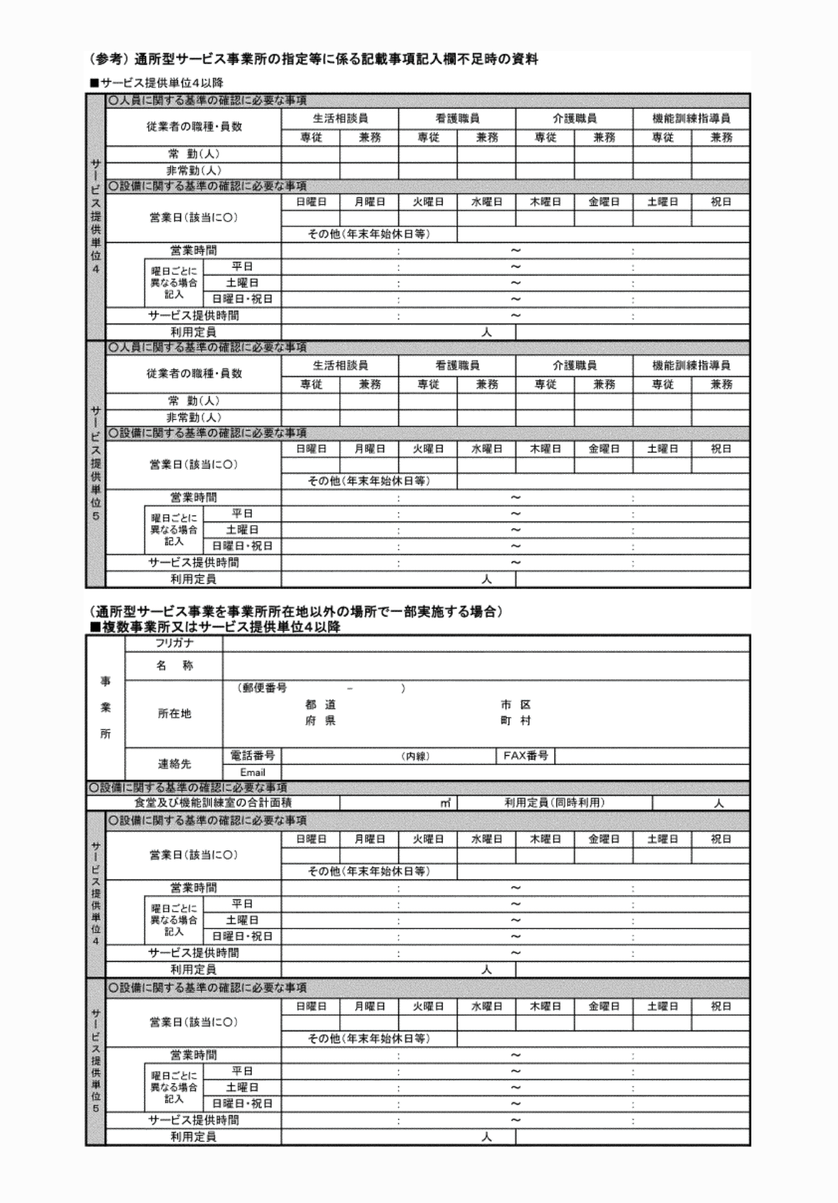 2FH00000072704-3.png