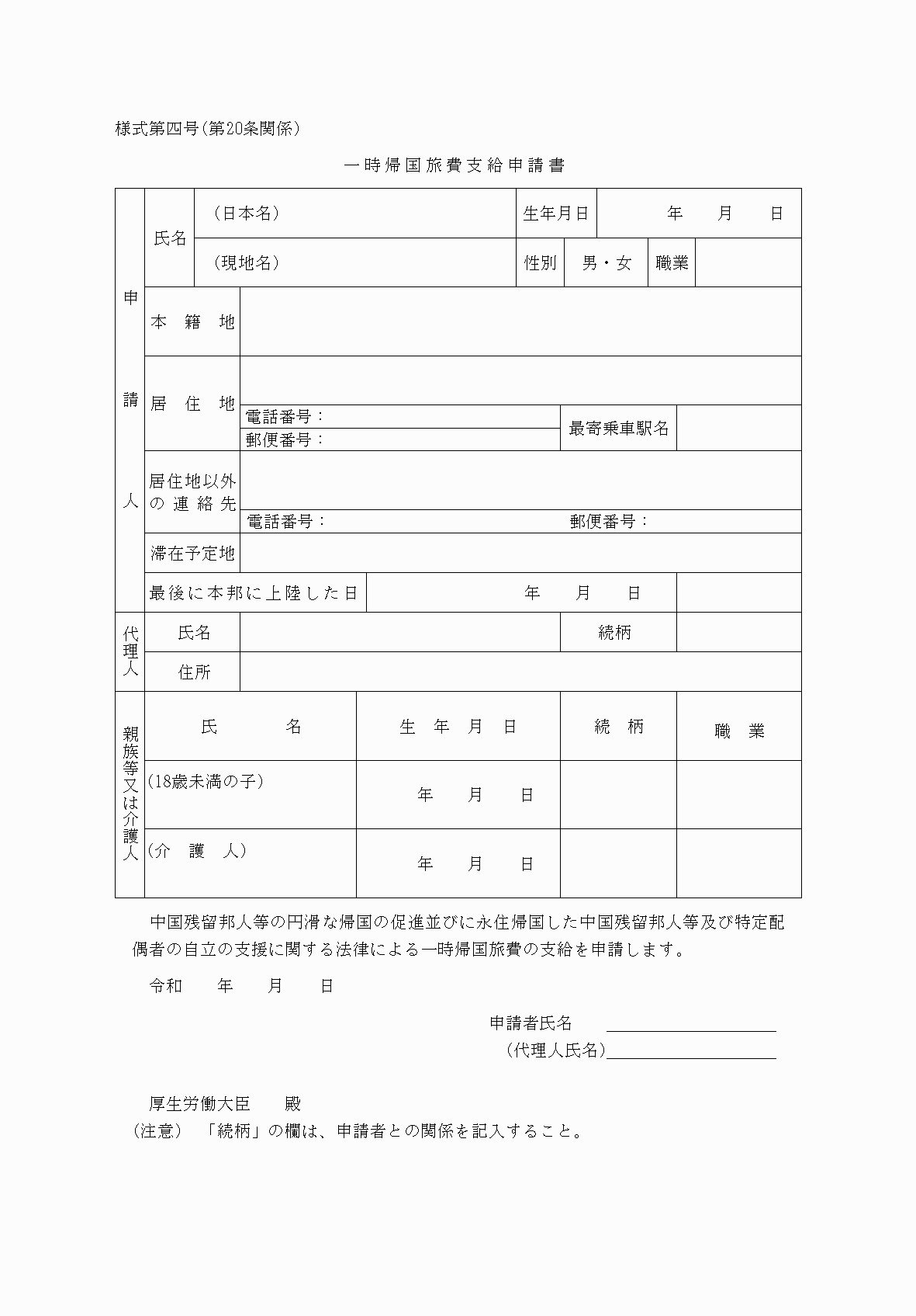 2FH00000053803.png