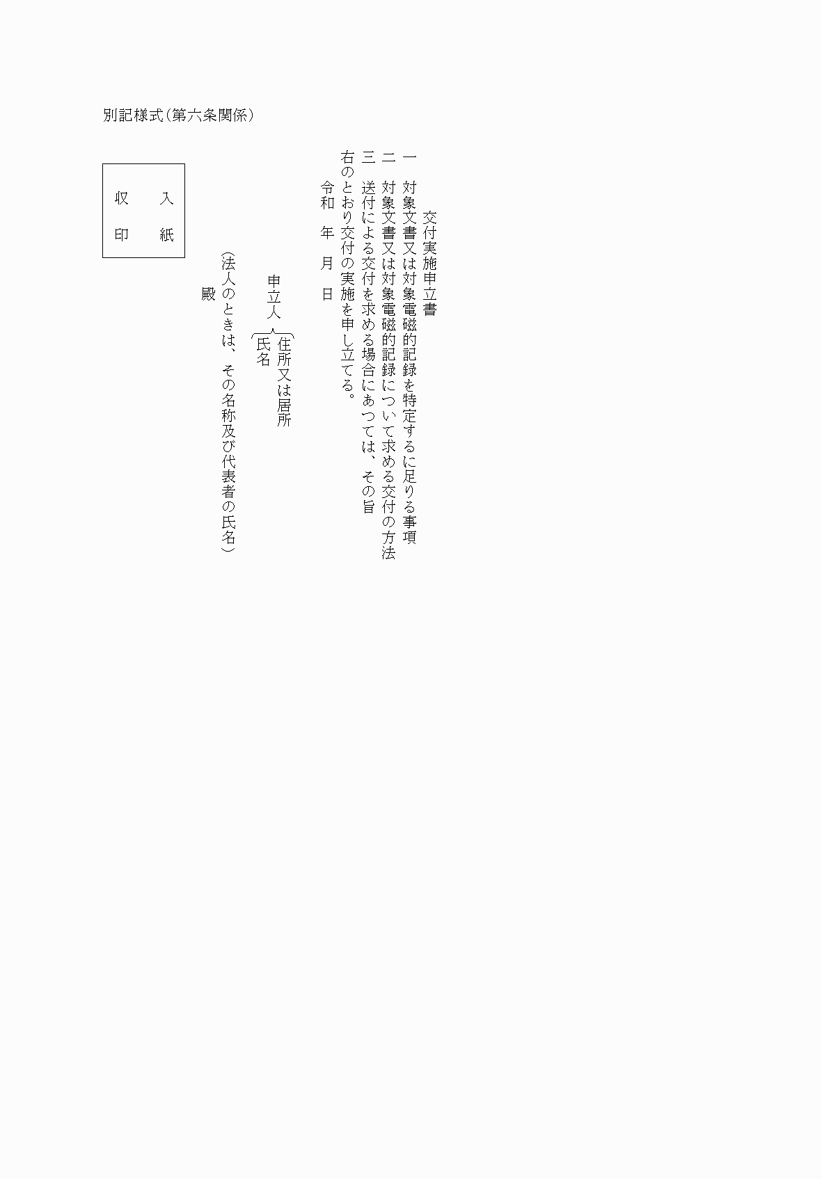 2FH00000037255.png