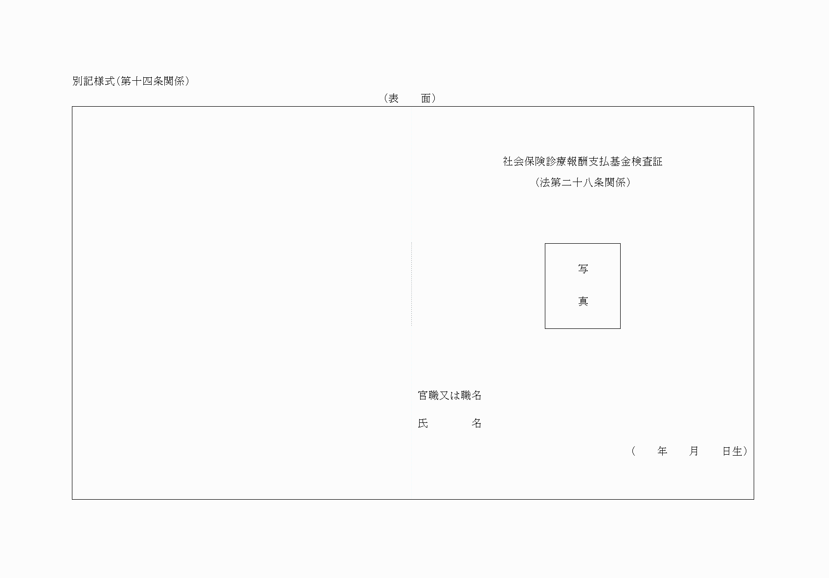 2FH00000041235-1.png