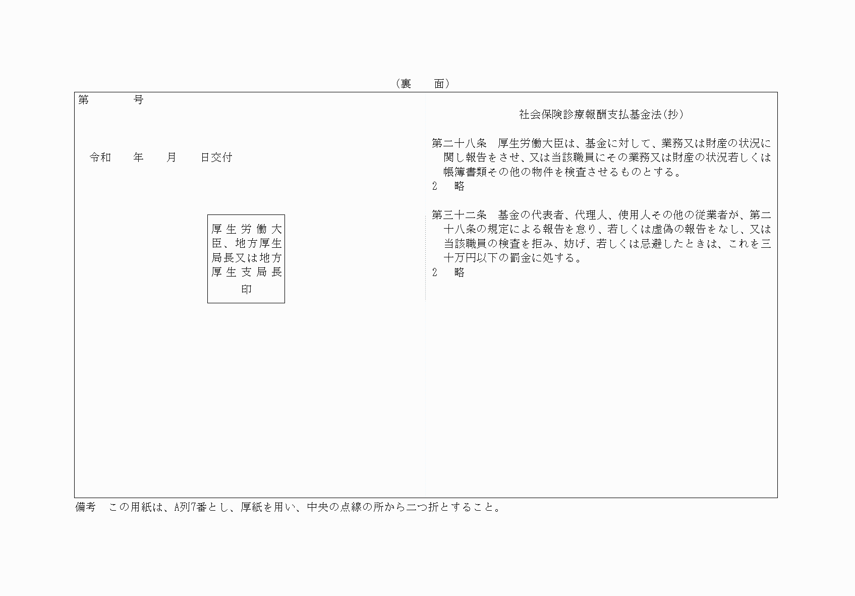 2FH00000041235-2.png