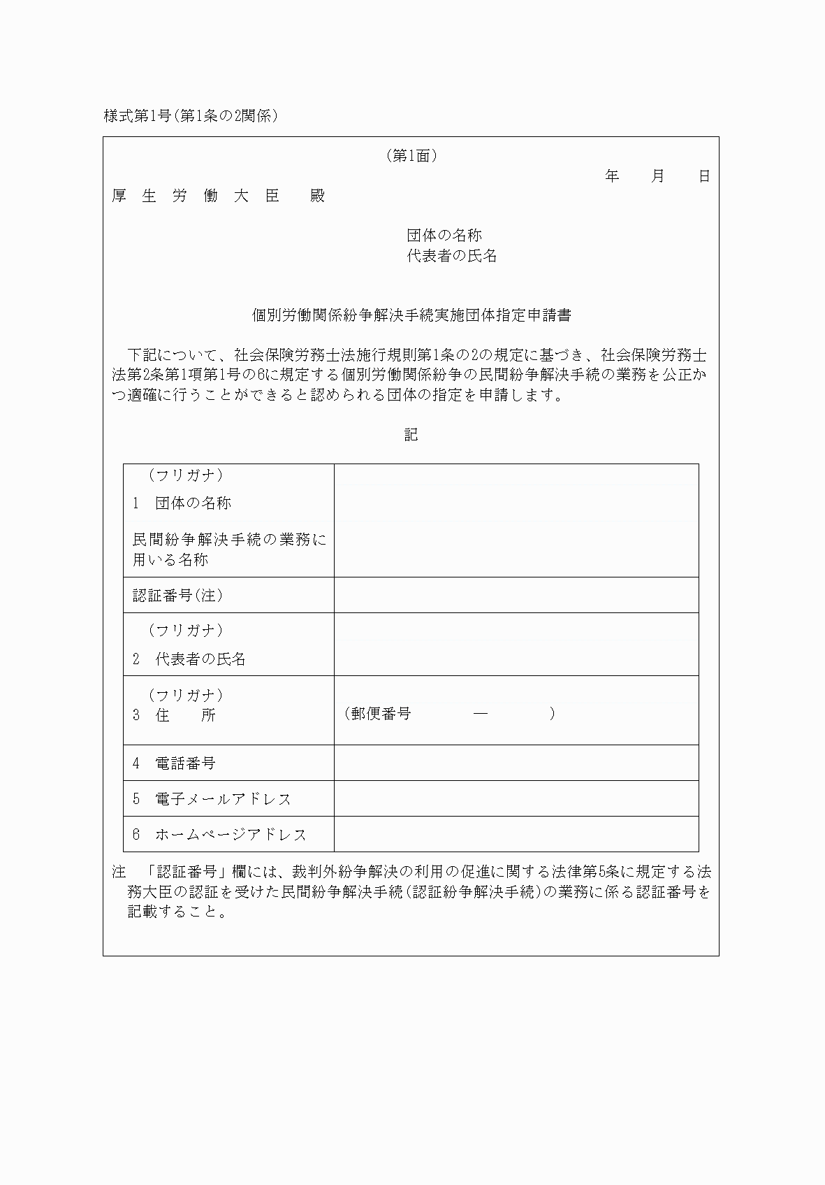 2FH00000038306-1.png