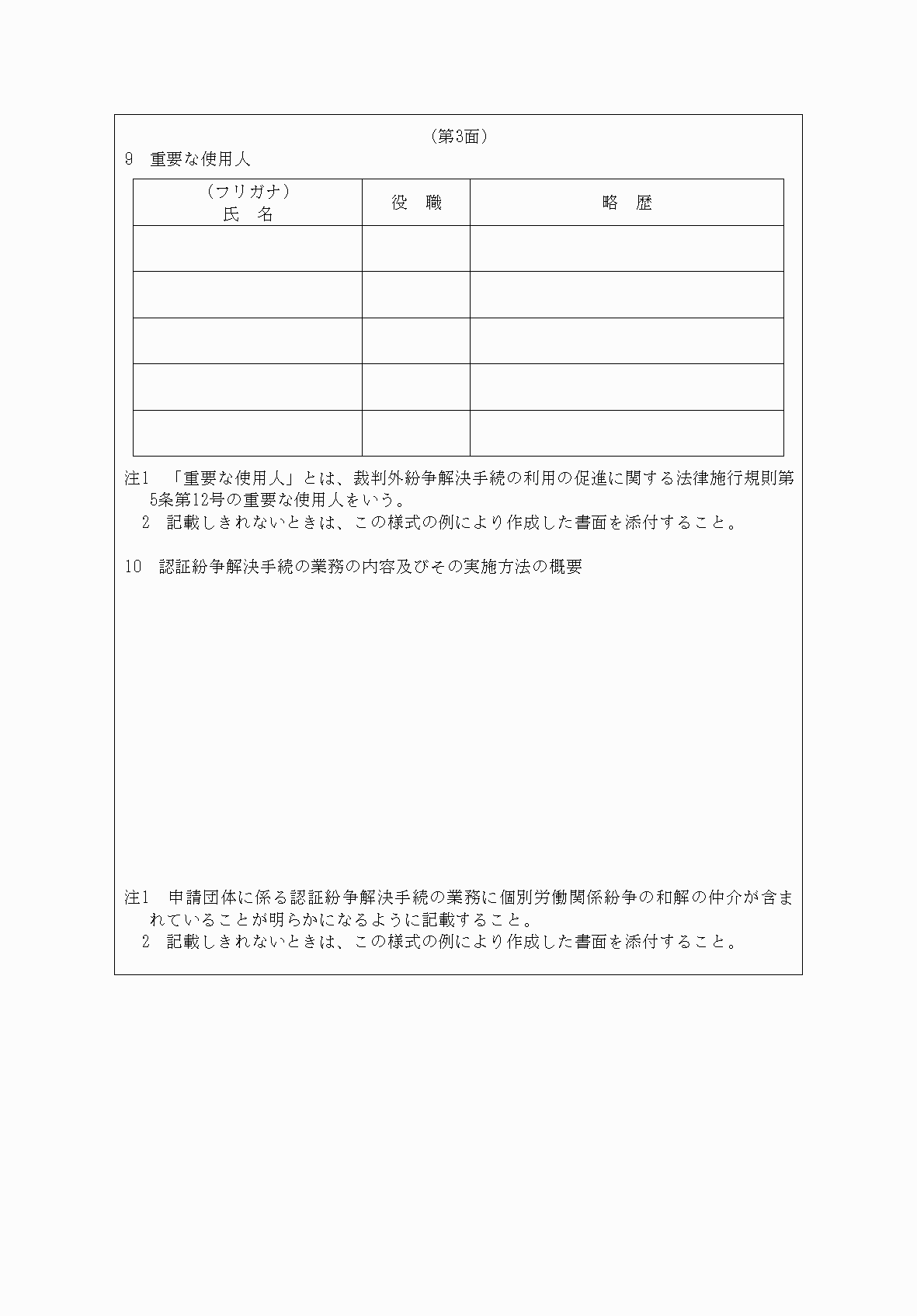 2FH00000038306-3.png