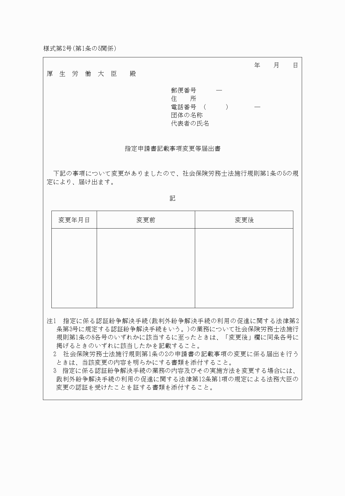 2FH00000038305.png