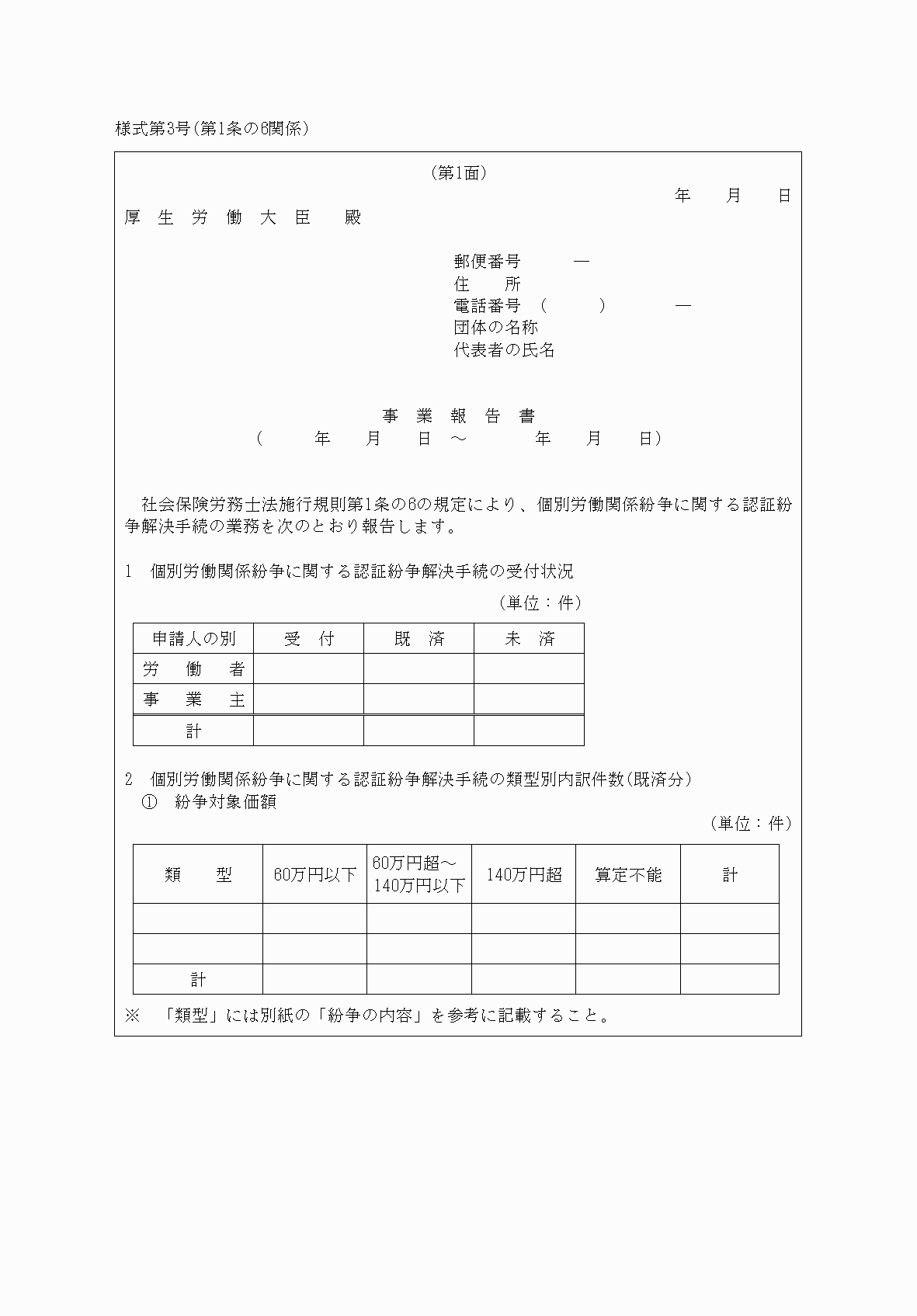 2FH00000038304-1.png