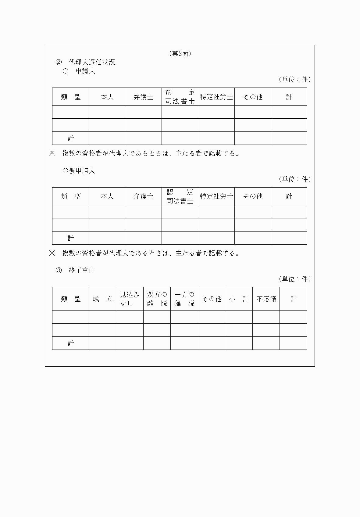 2FH00000038304-2.png