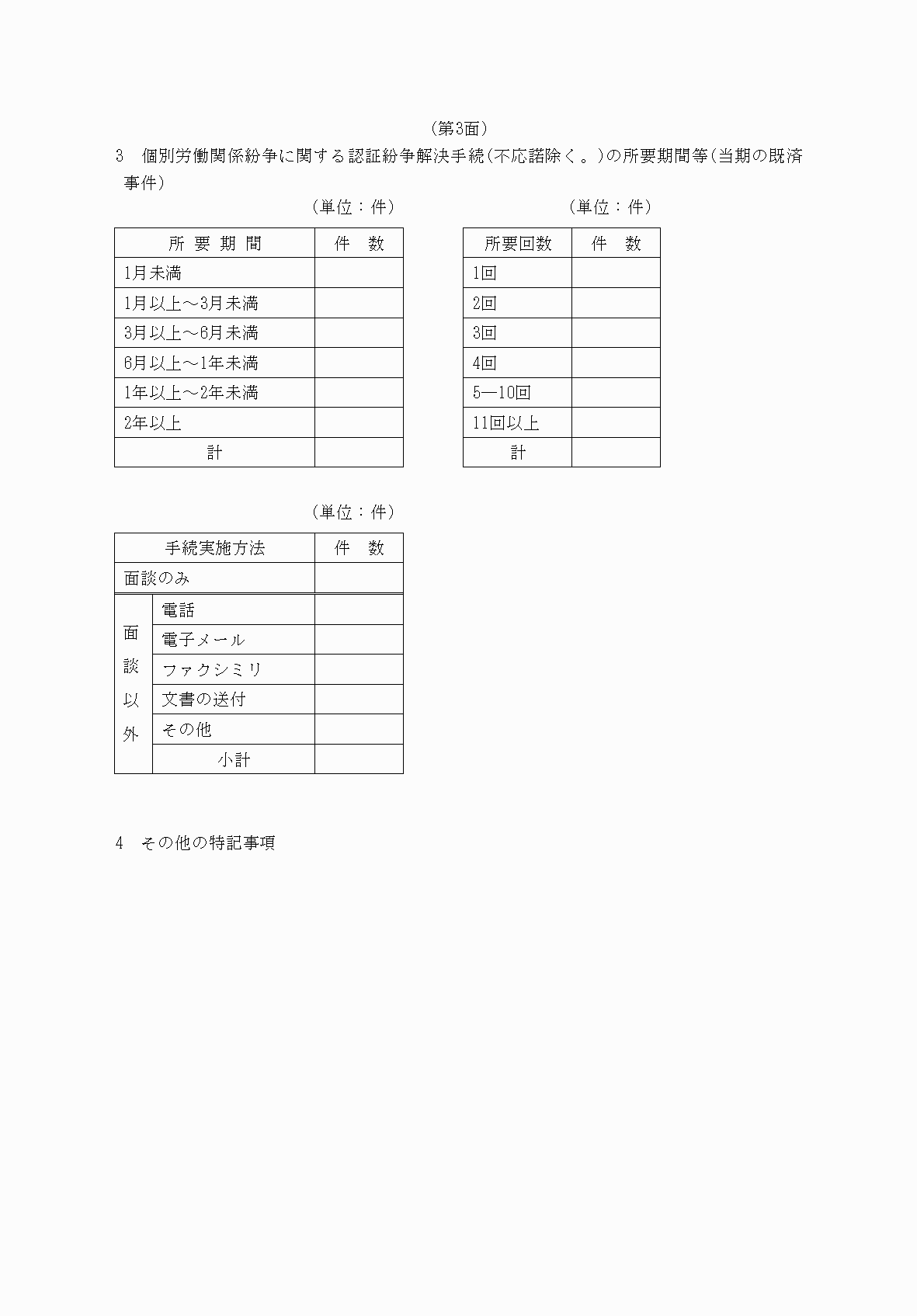 2FH00000038304-3.png