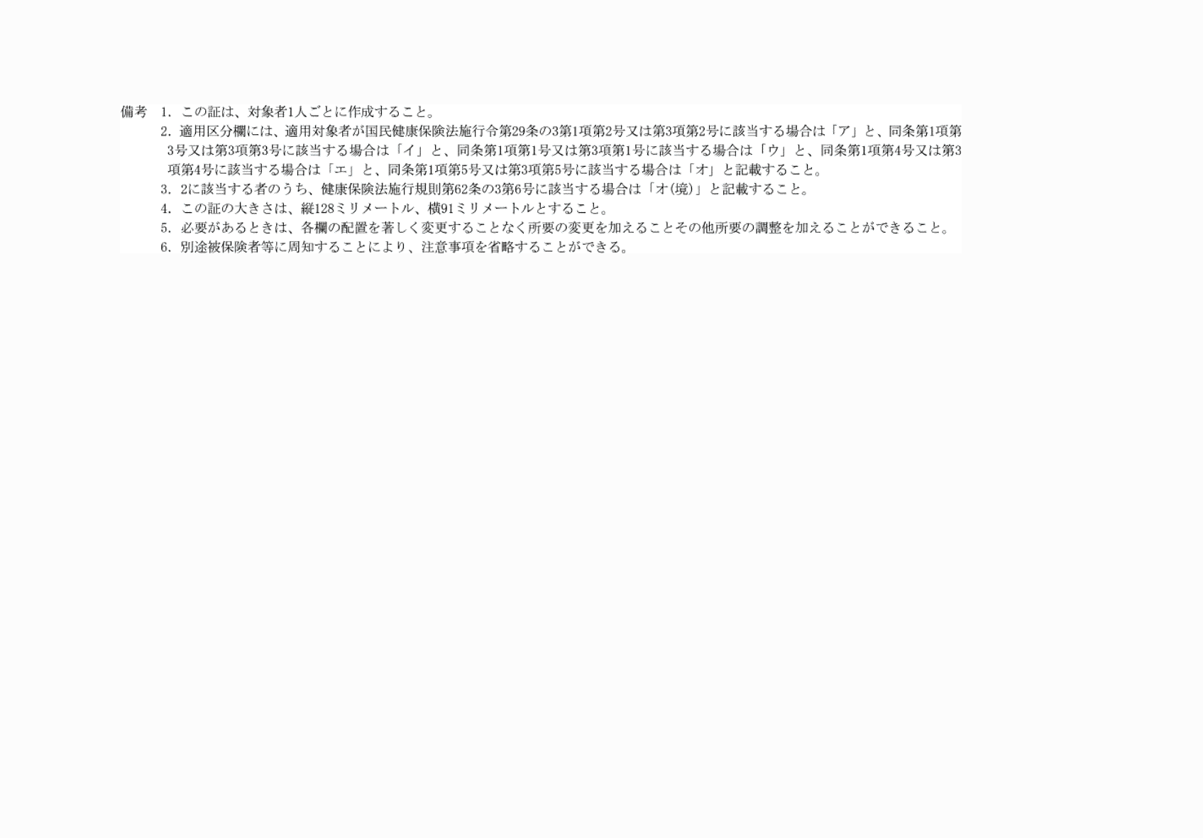 2FH00000072115-2.png