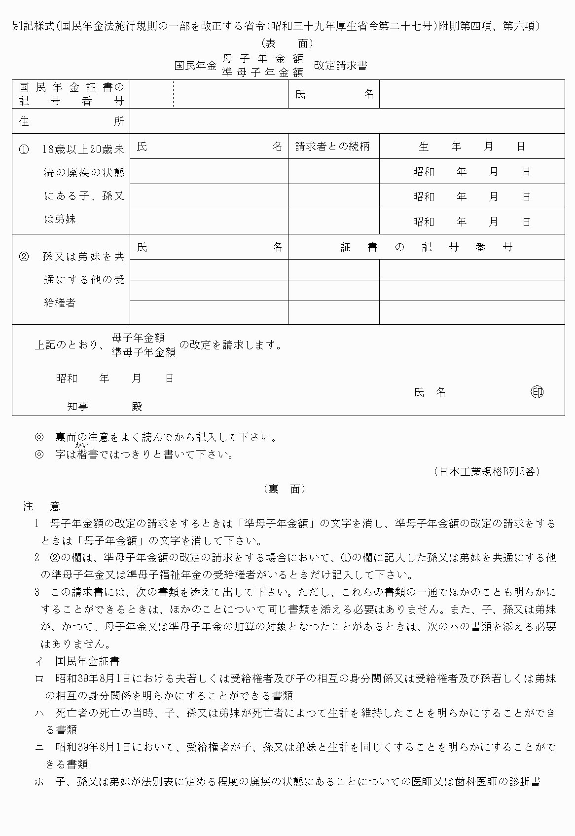 2FH00000016067.png