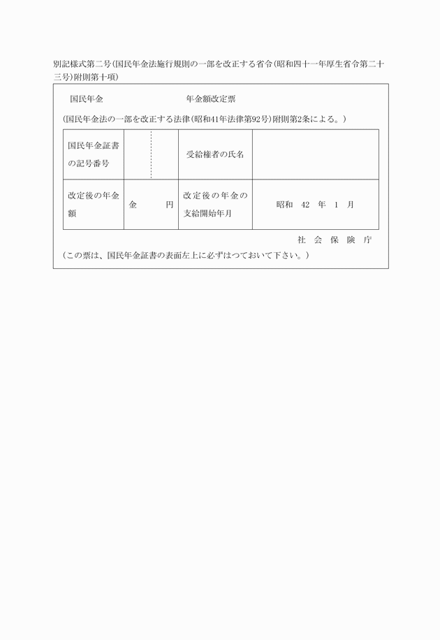 3FH00000037018.png