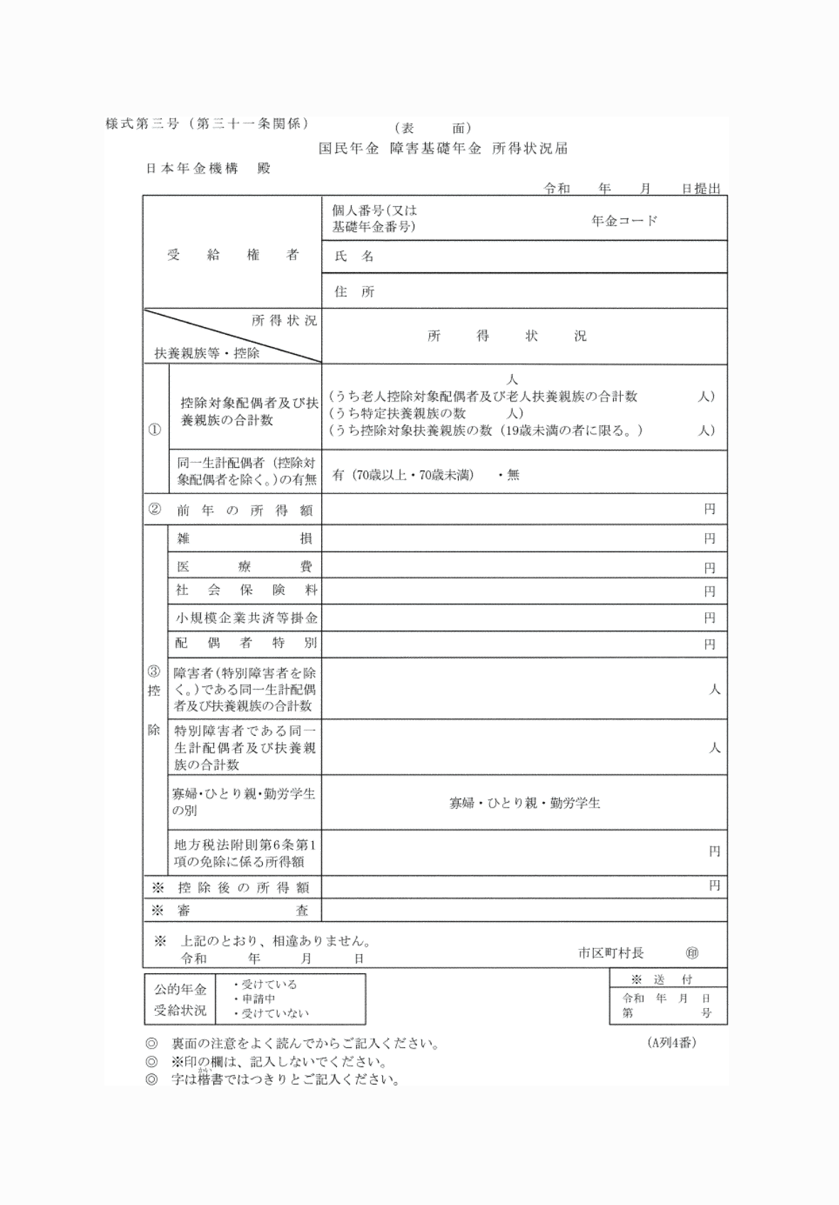2FH00000071703-1.png