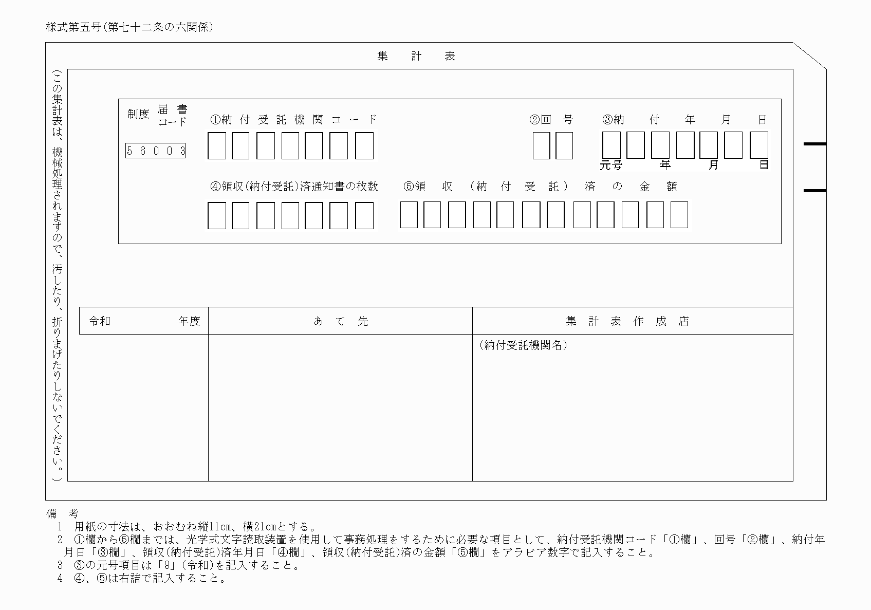 2FH00000026680.png