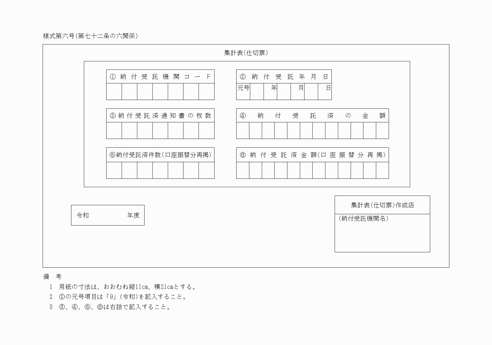 2FH00000026681.png